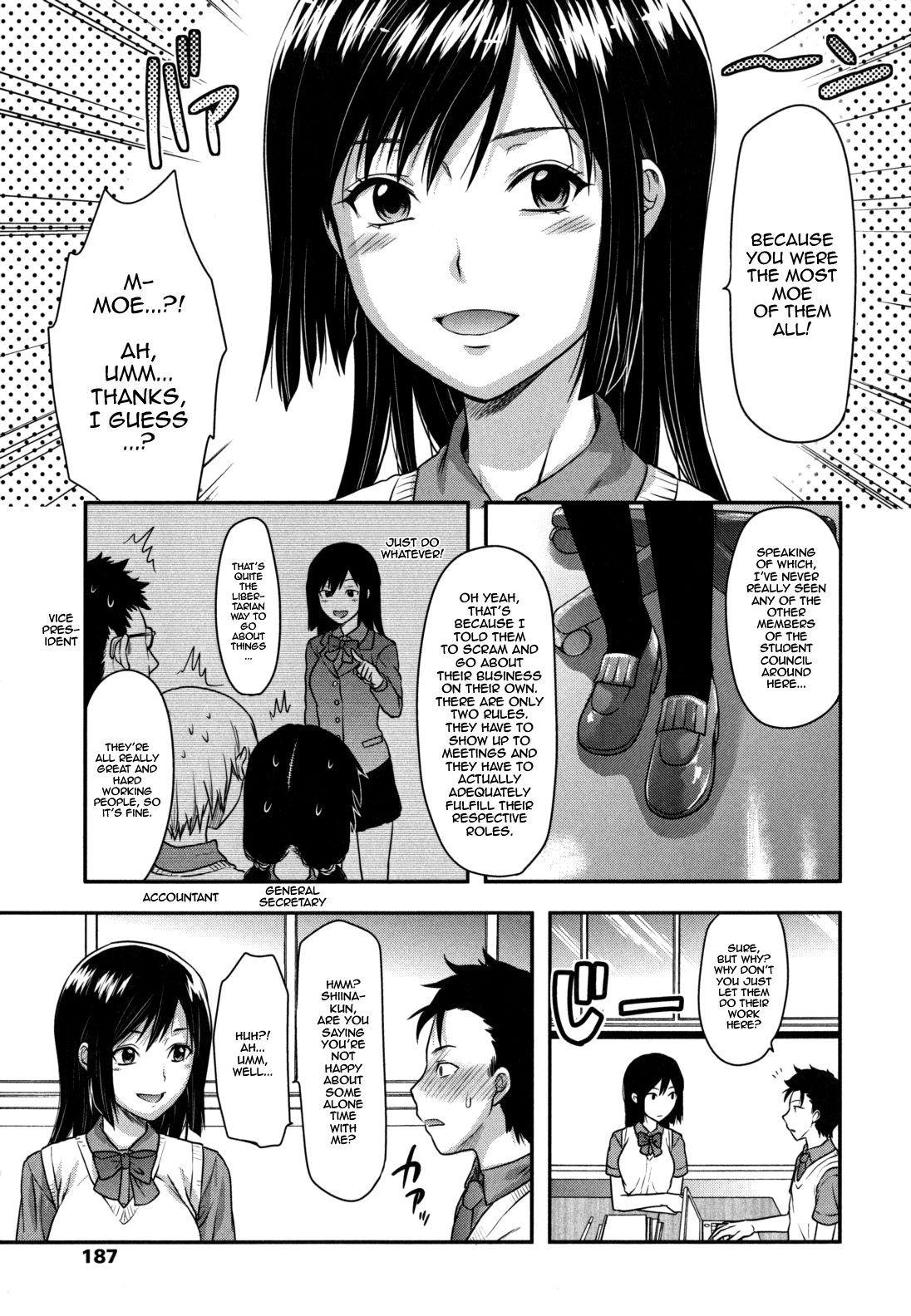 Ane-Koi page 185