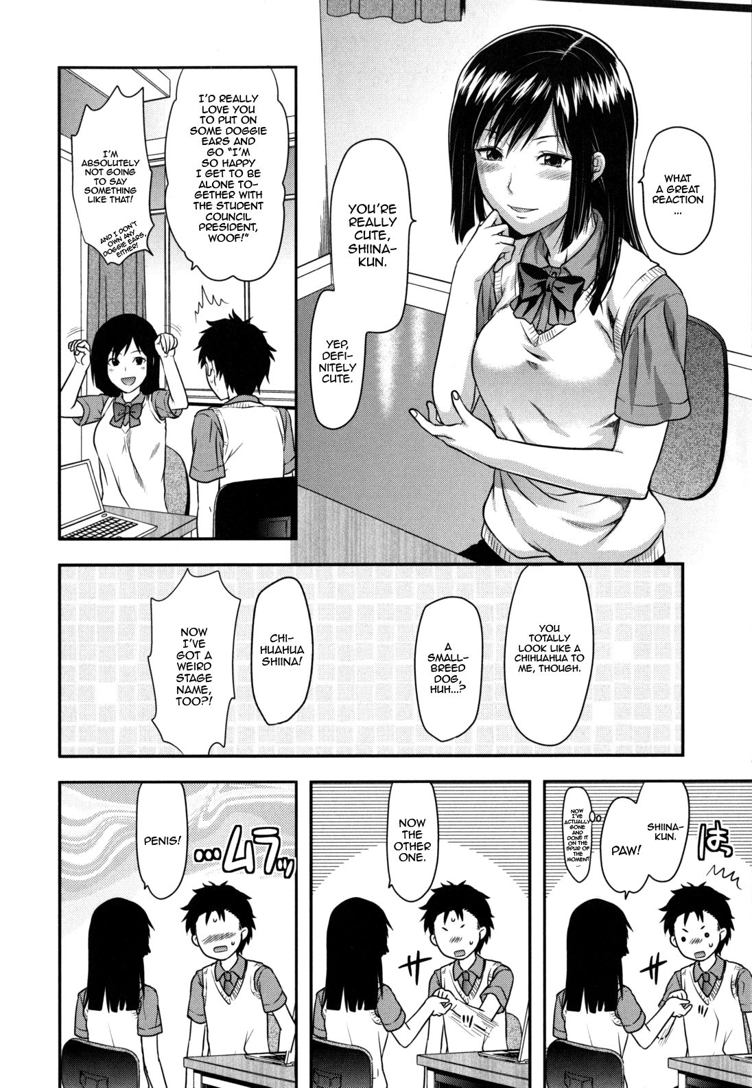 Ane-Koi page 186