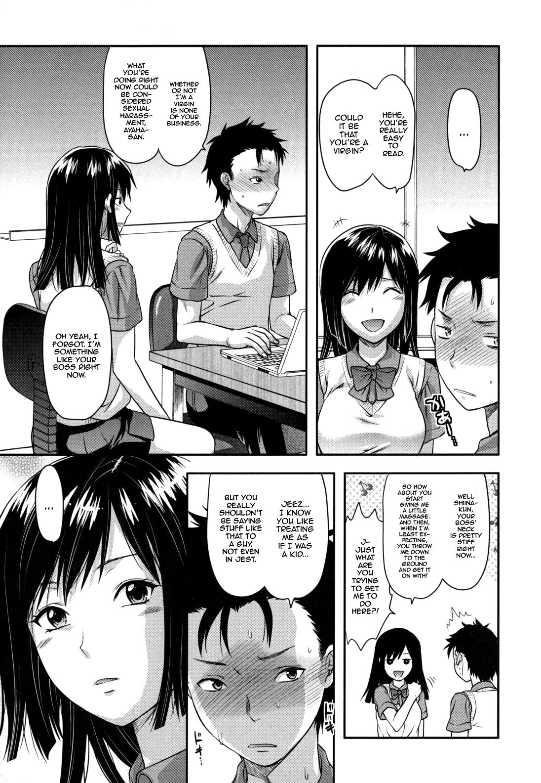 Ane-Koi page 187