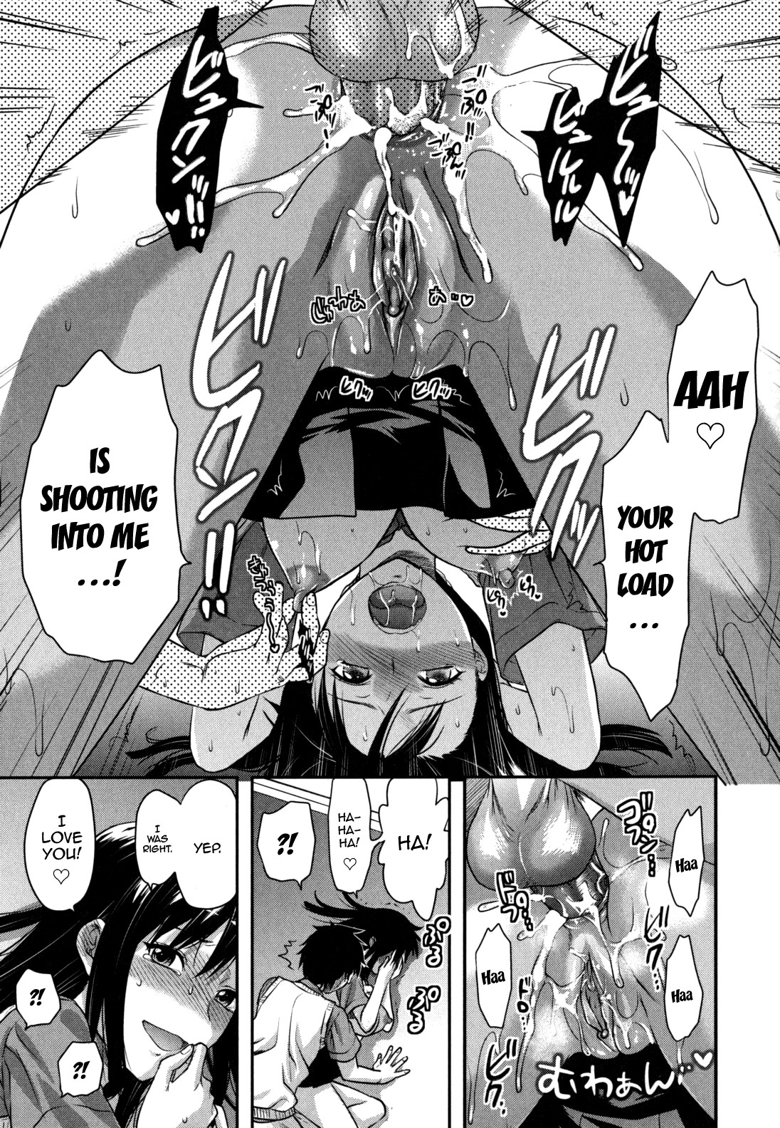 Ane-Koi page 197