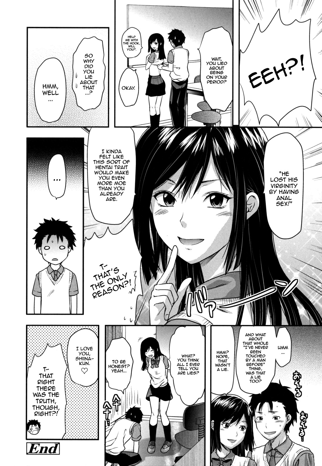Ane-Koi page 198