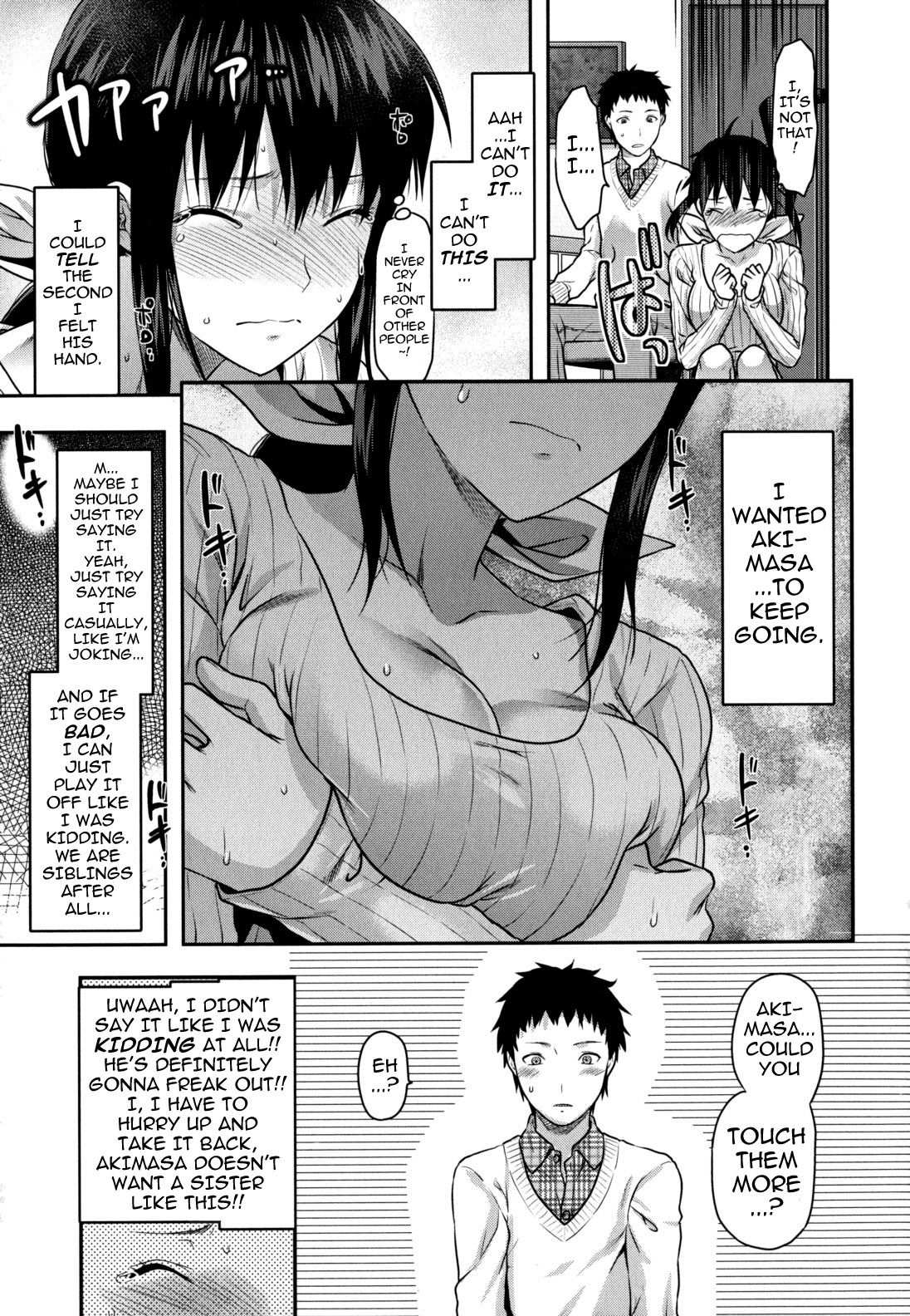 Ane-Koi page 20