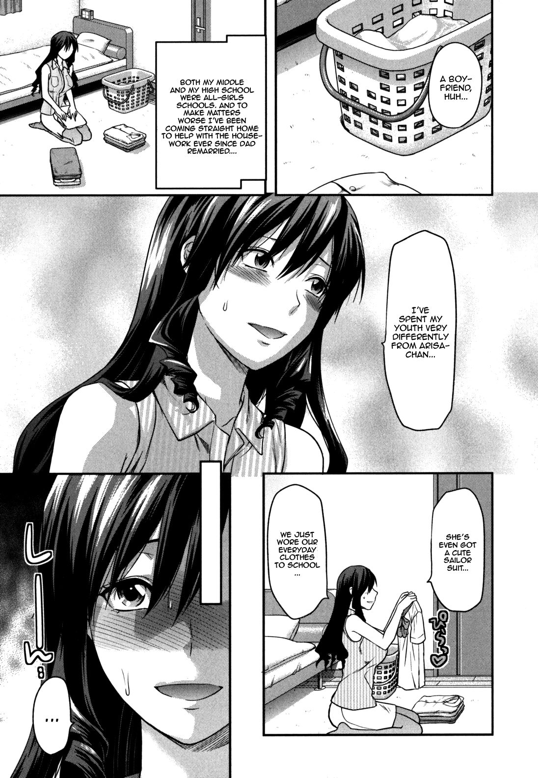 Ane-Koi page 201