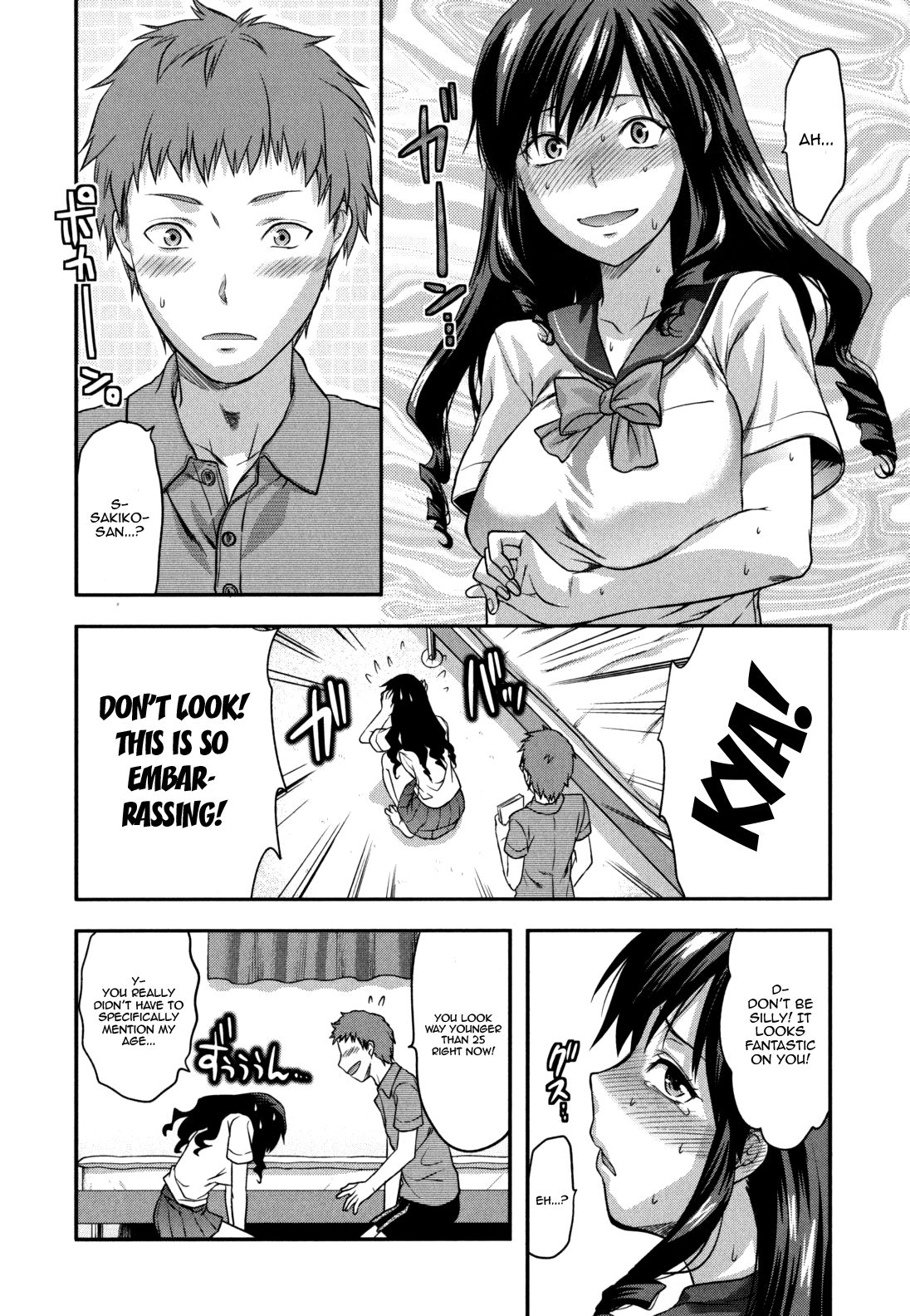 Ane-Koi page 204