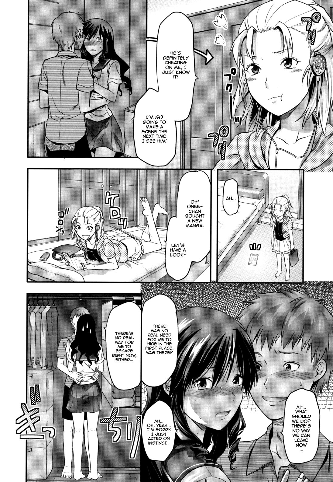 Ane-Koi page 206