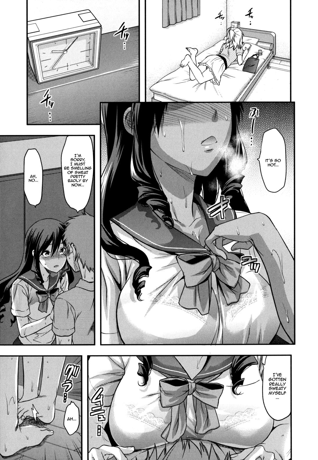 Ane-Koi page 207