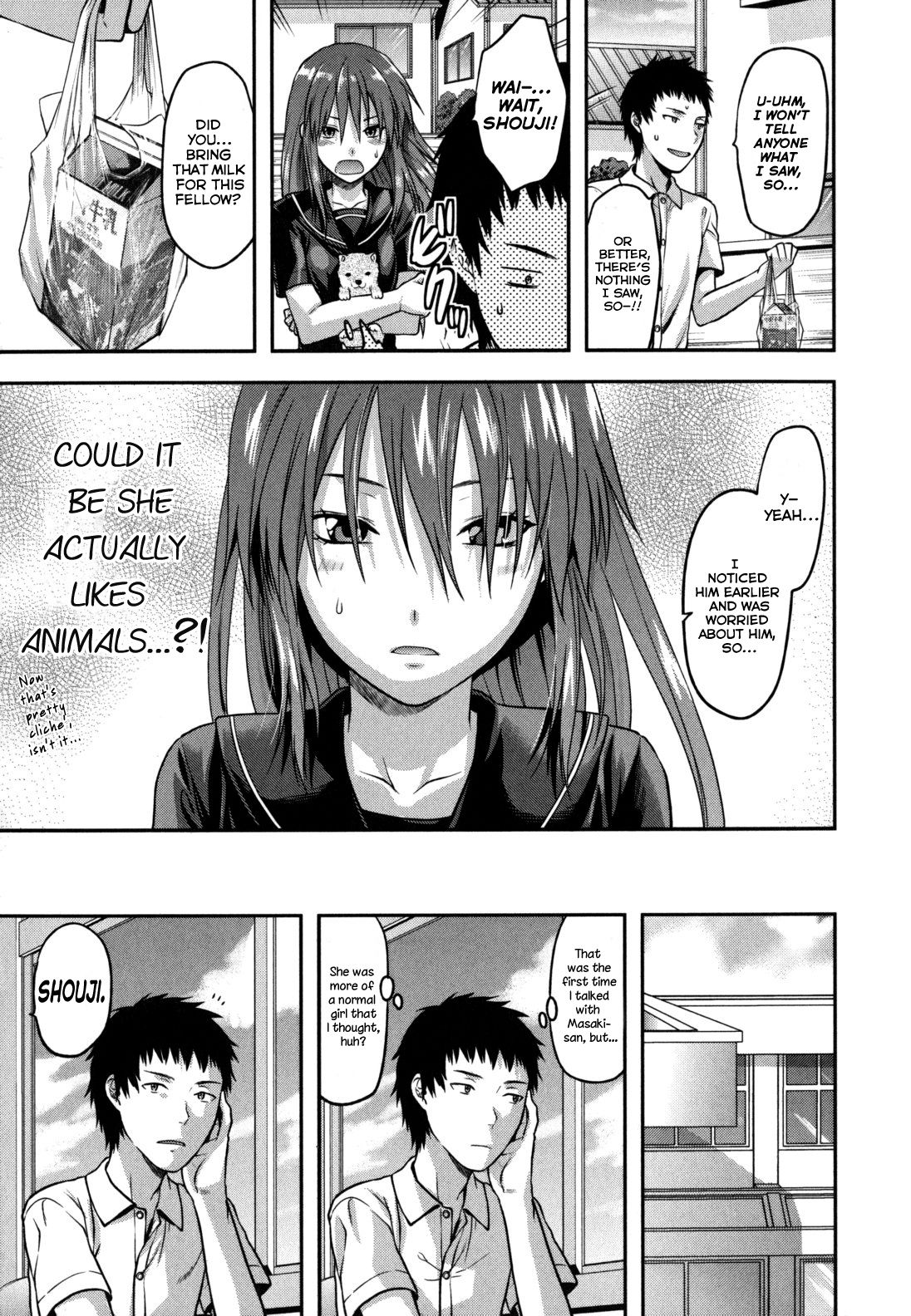 Ane-Koi page 225