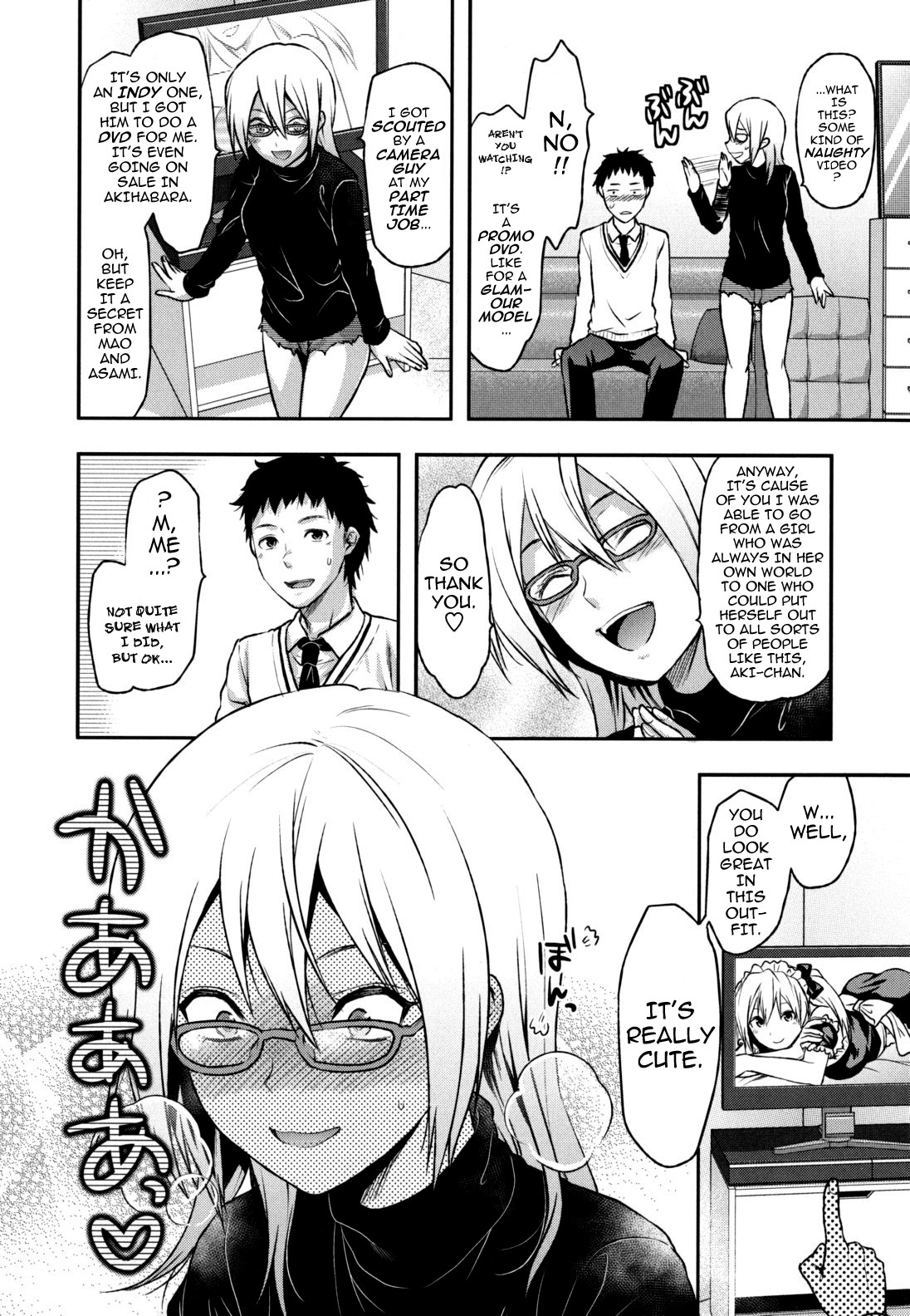 Ane-Koi page 37