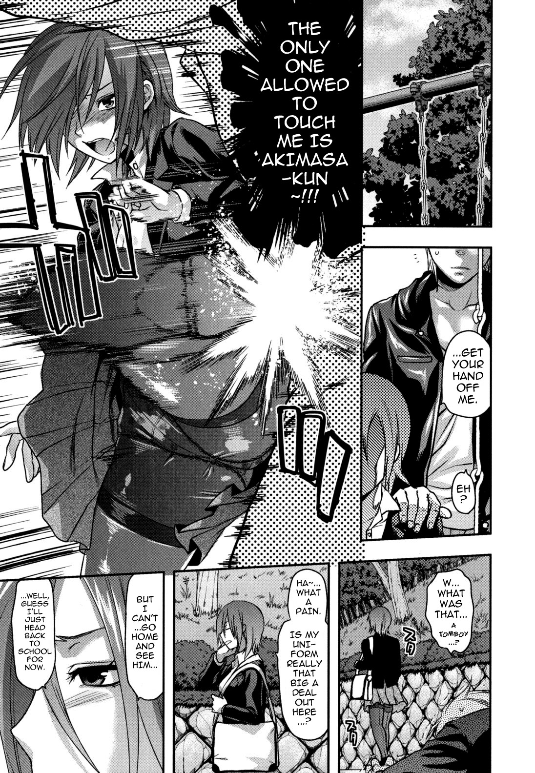 Ane-Koi page 60
