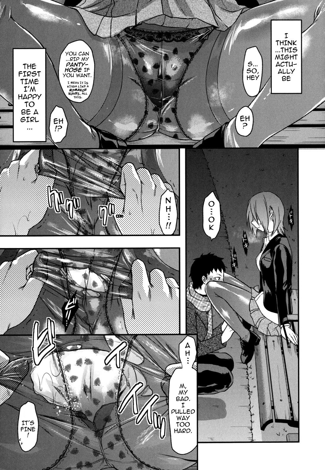 Ane-Koi page 70