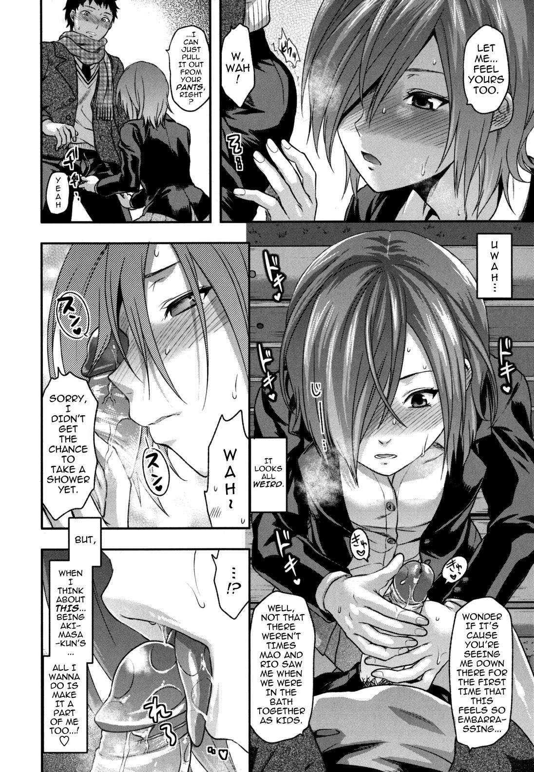 Ane-Koi page 73