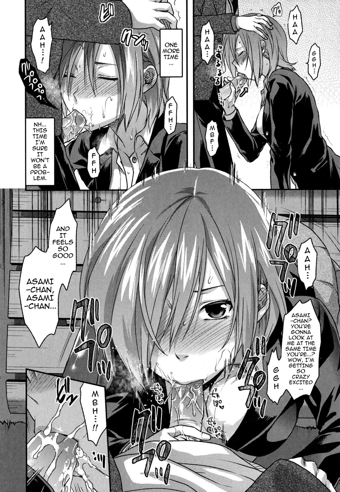 Ane-Koi page 75