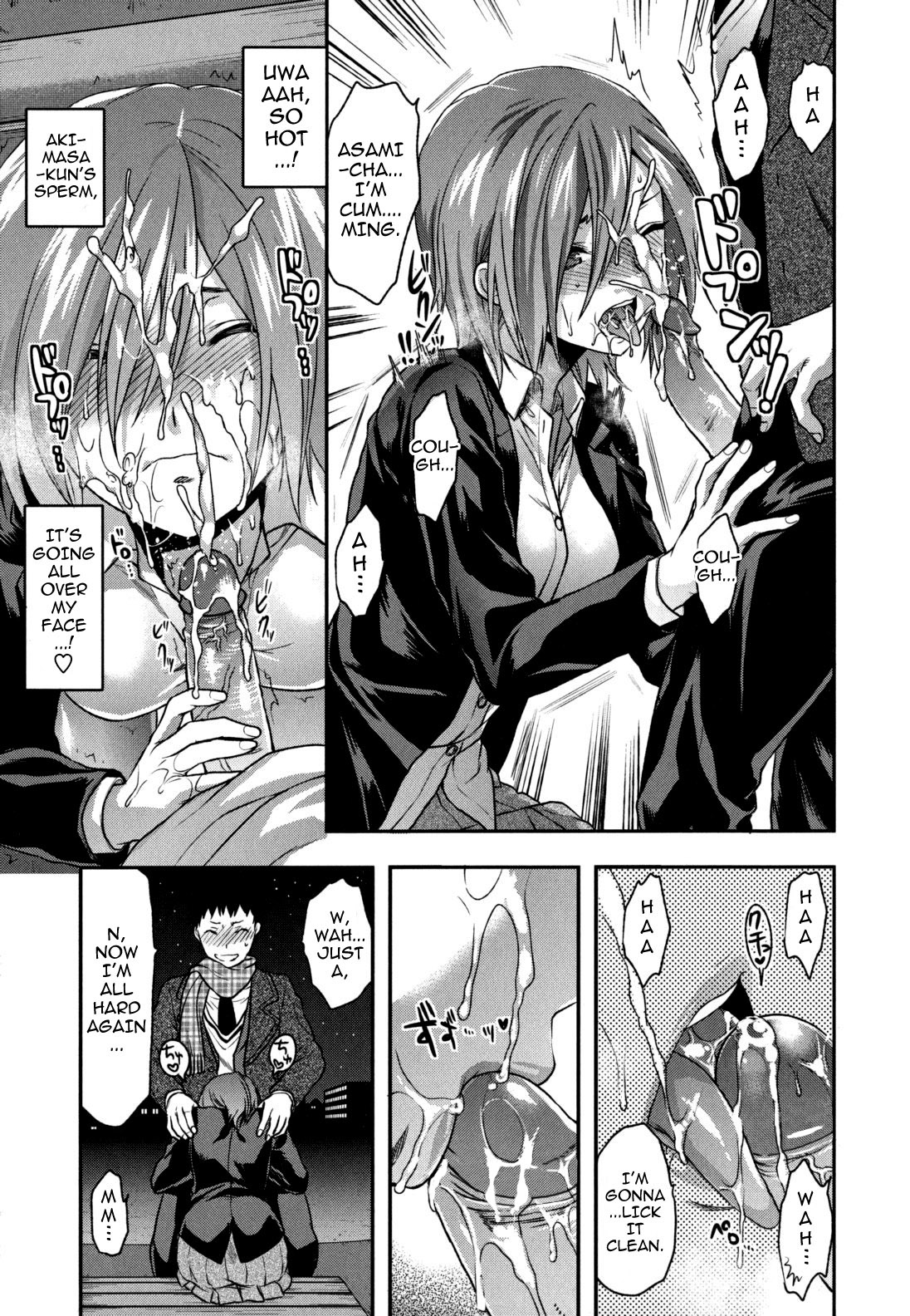 Ane-Koi page 76