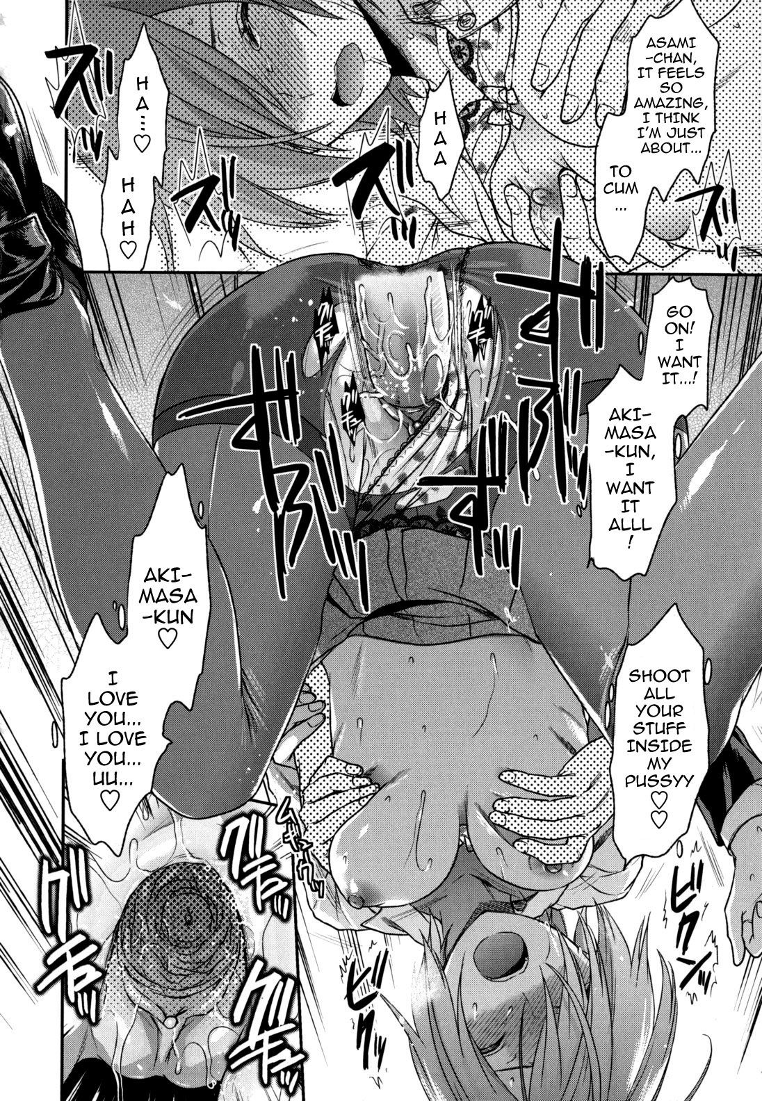 Ane-Koi page 81