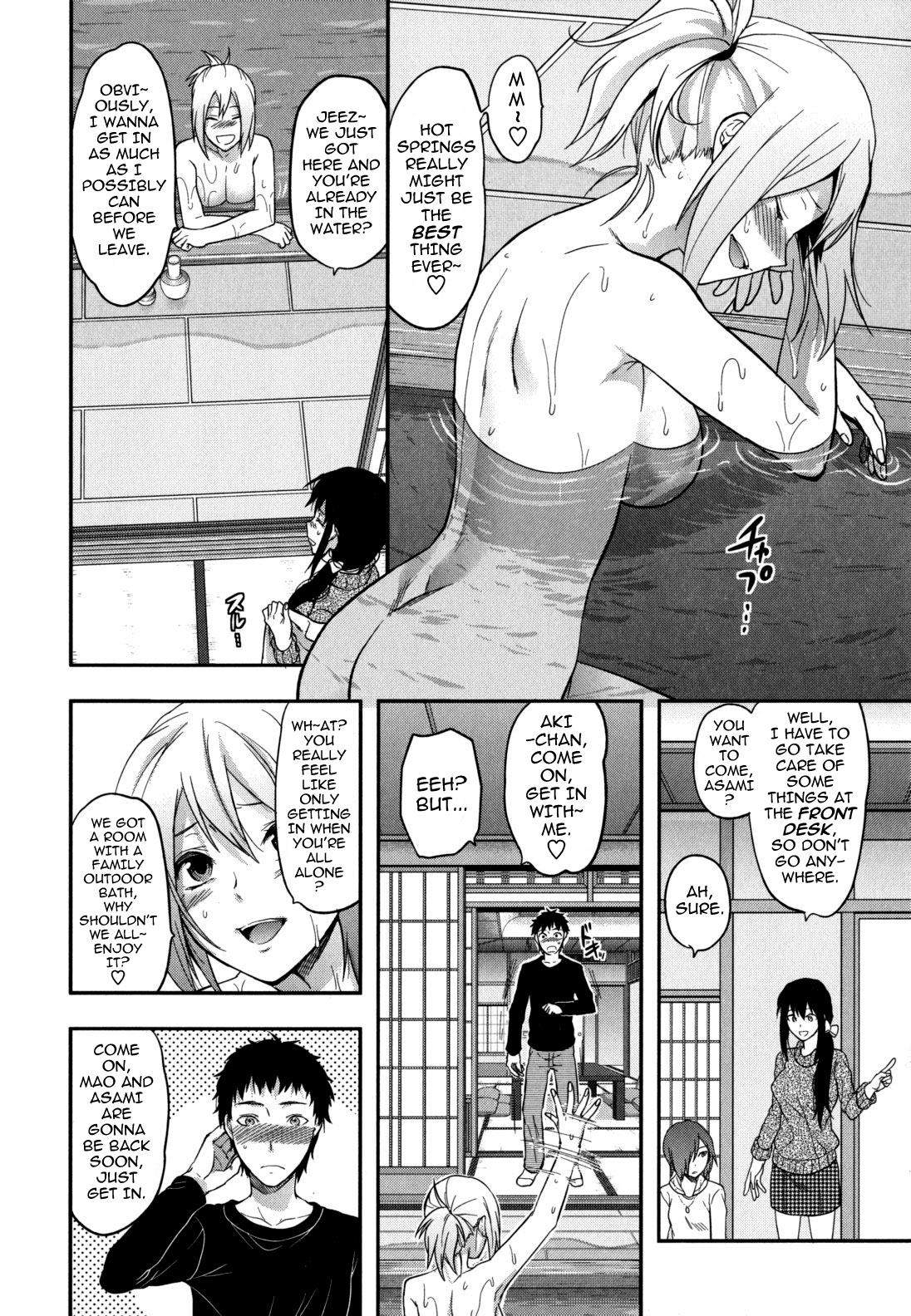 Ane-Koi page 86