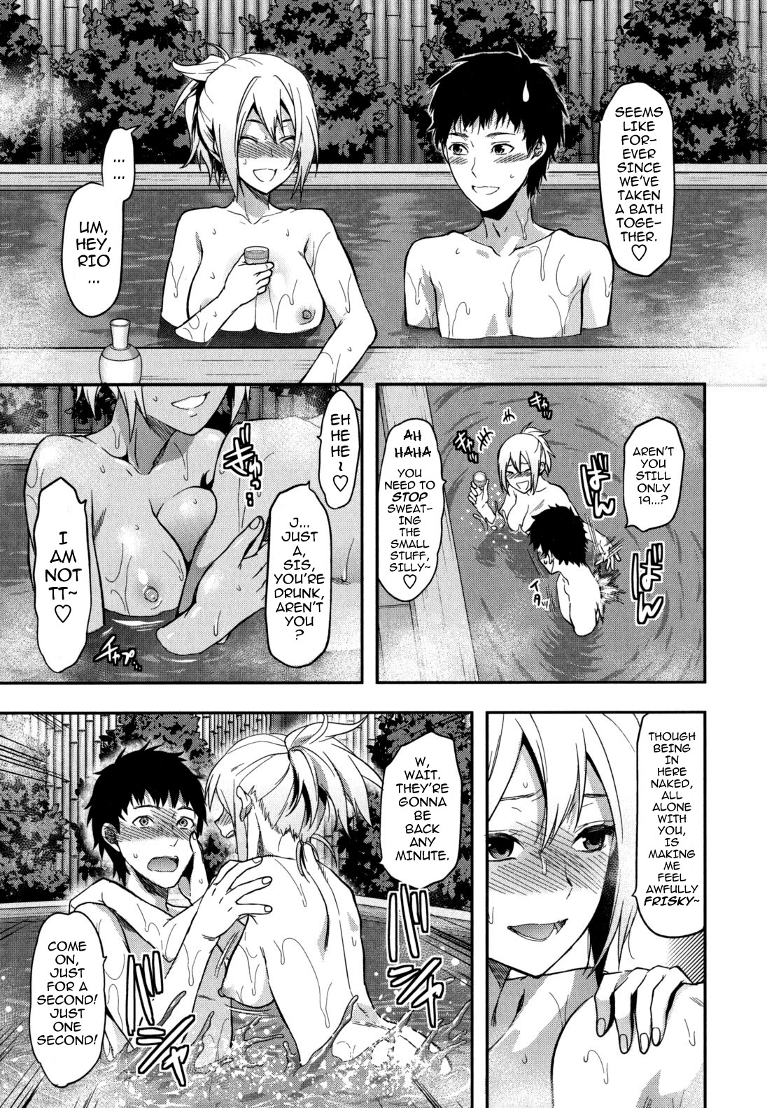 Ane-Koi page 87