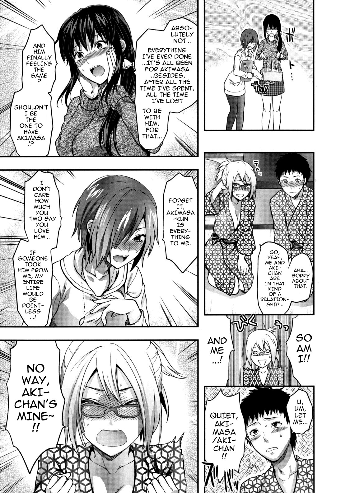 Ane-Koi page 89