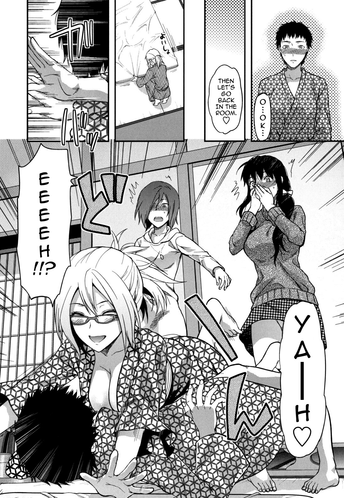 Ane-Koi page 92