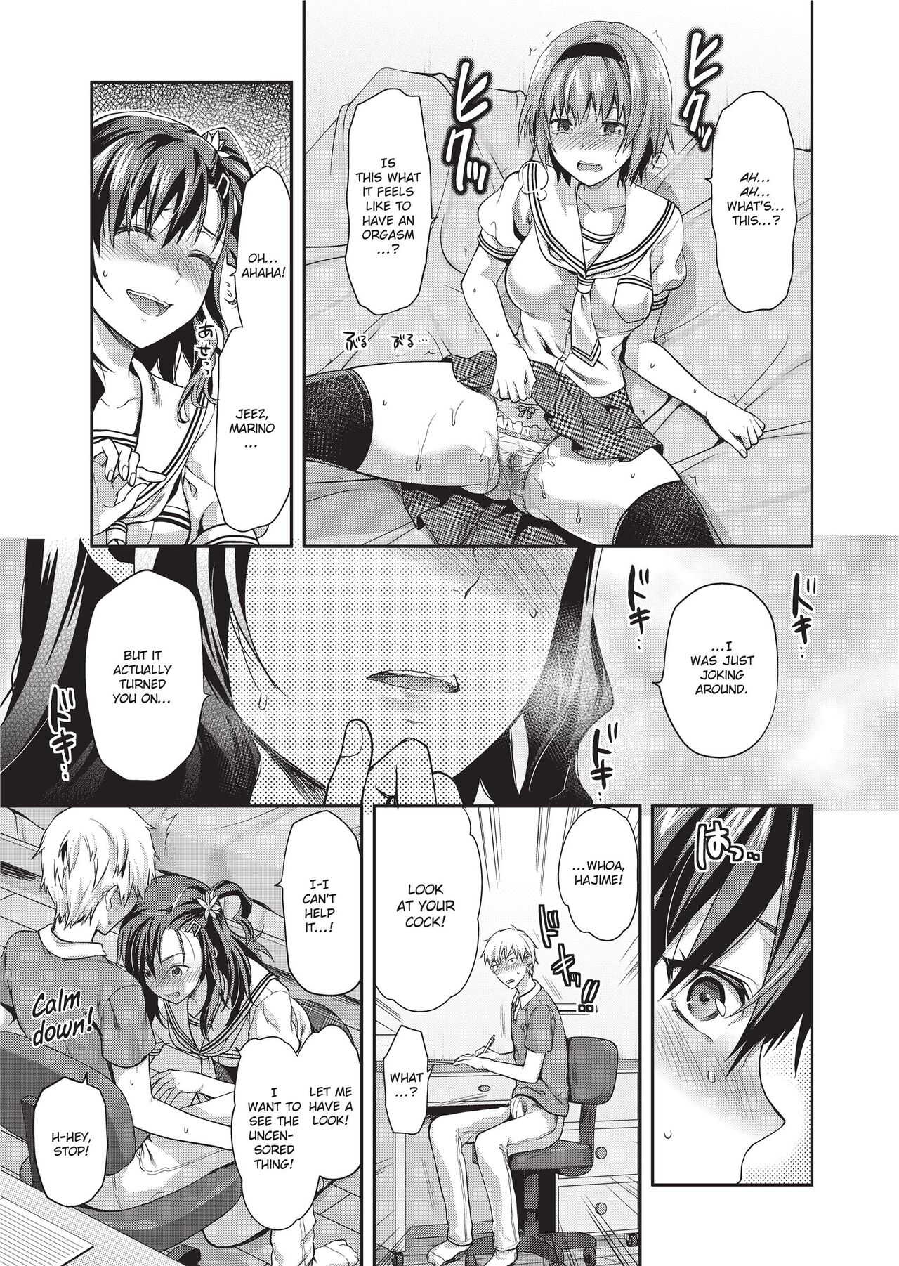 Ane Kyun! ~My Sweet Sweet Elder Sister~ page 119