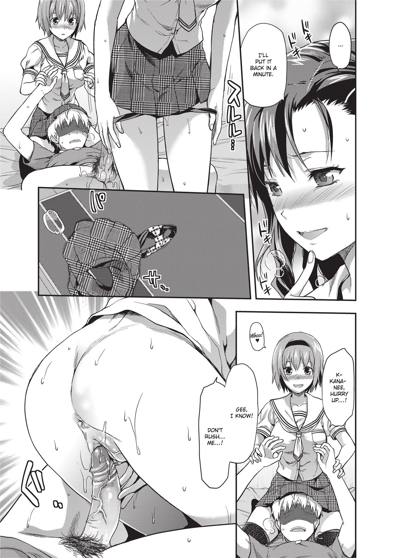 Ane Kyun! ~My Sweet Sweet Elder Sister~ page 123