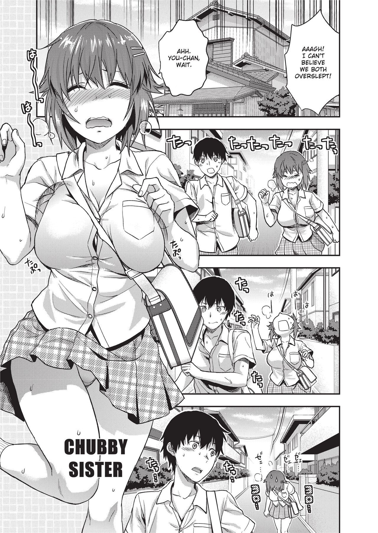 Ane Kyun! ~My Sweet Sweet Elder Sister~ page 133