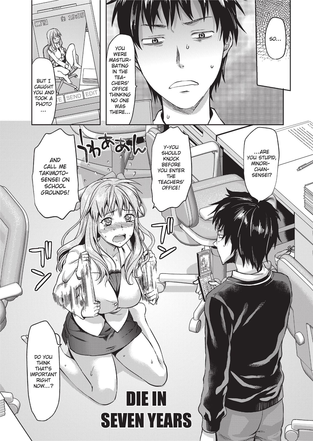 Ane Kyun! ~My Sweet Sweet Elder Sister~ page 173