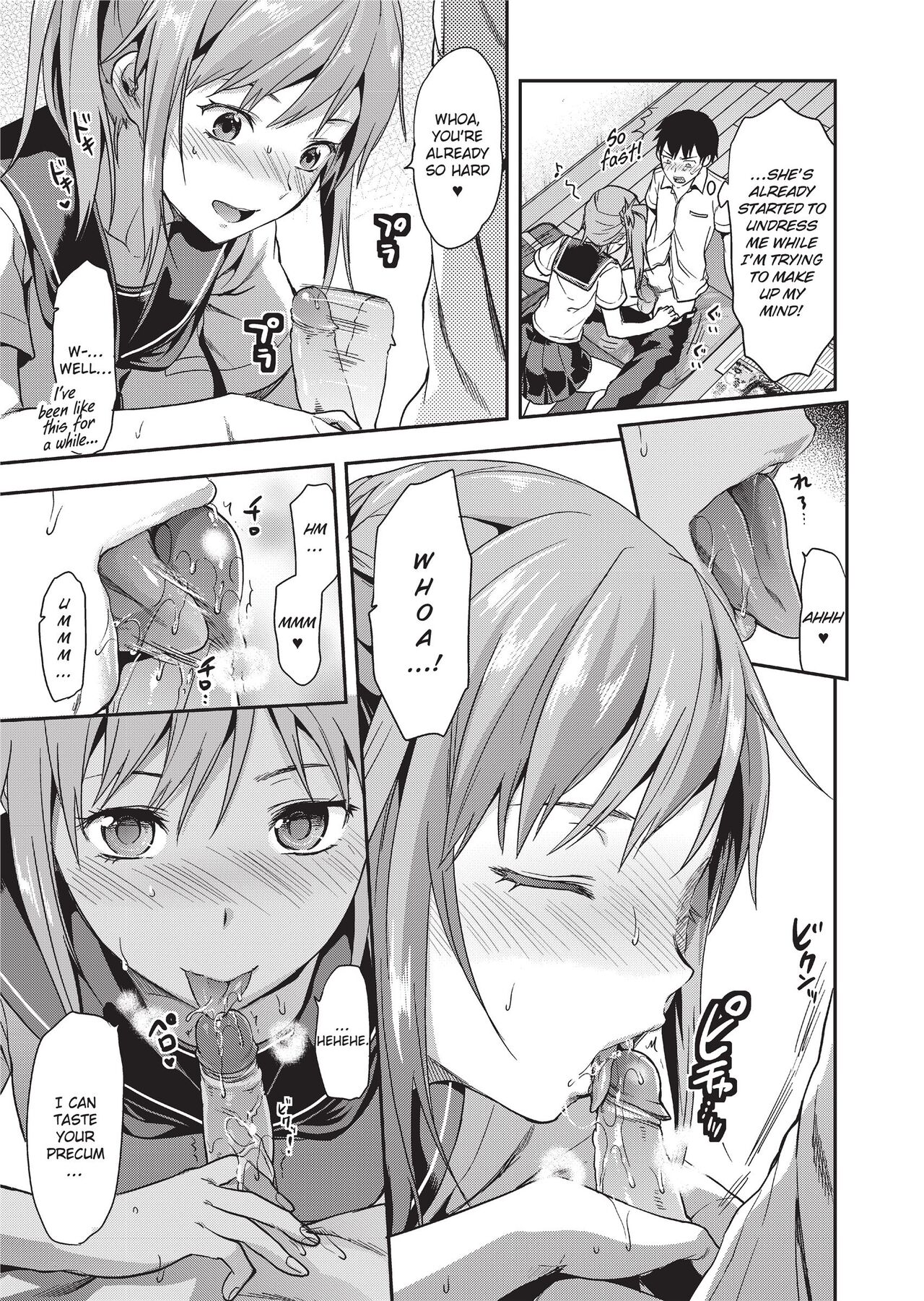 Ane Kyun! ~My Sweet Sweet Elder Sister~ page 19