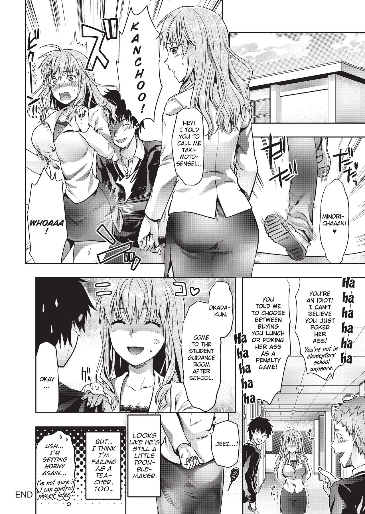 Ane Kyun! ~My Sweet Sweet Elder Sister~ page 196