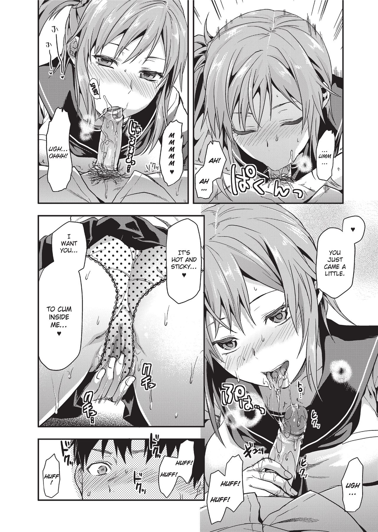 Ane Kyun! ~My Sweet Sweet Elder Sister~ page 20