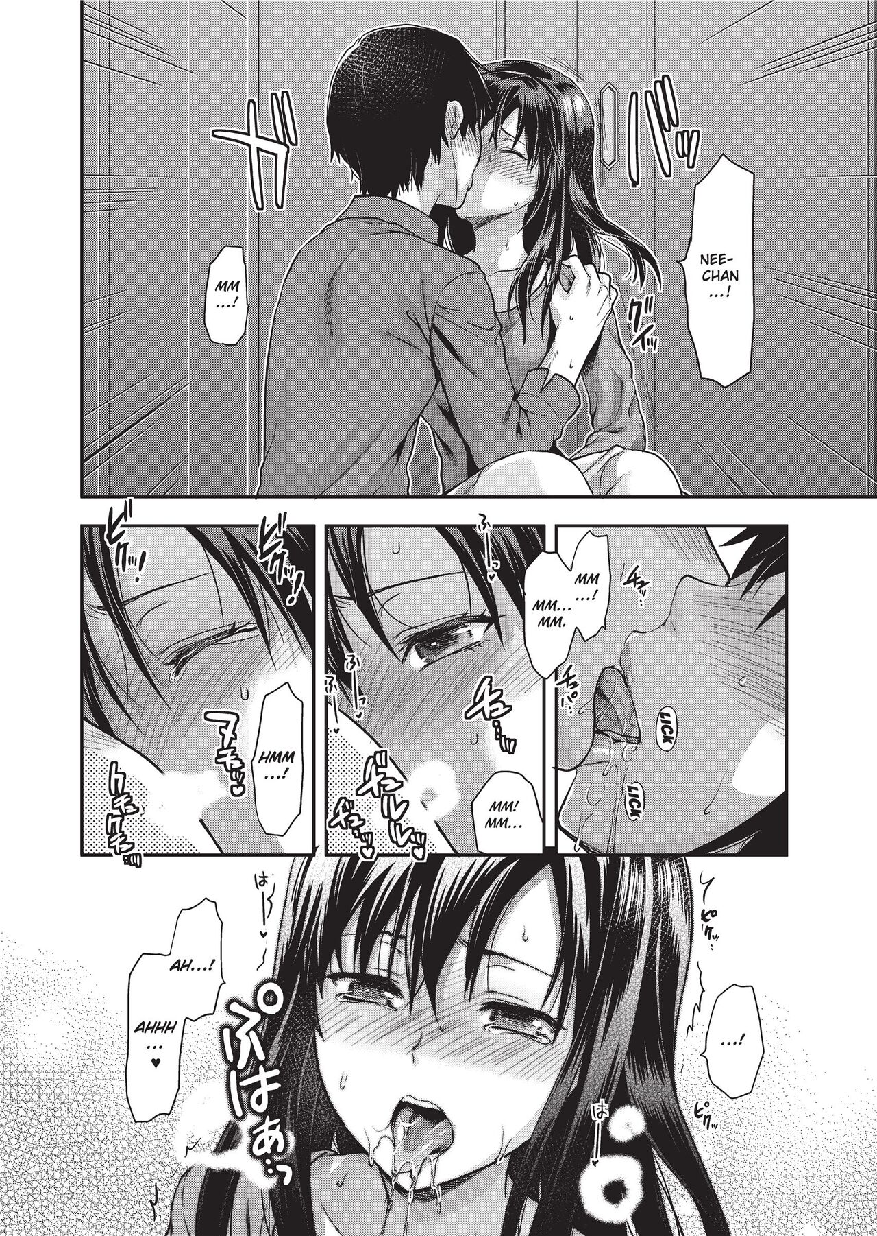 Ane Kyun! ~My Sweet Sweet Elder Sister~ page 202