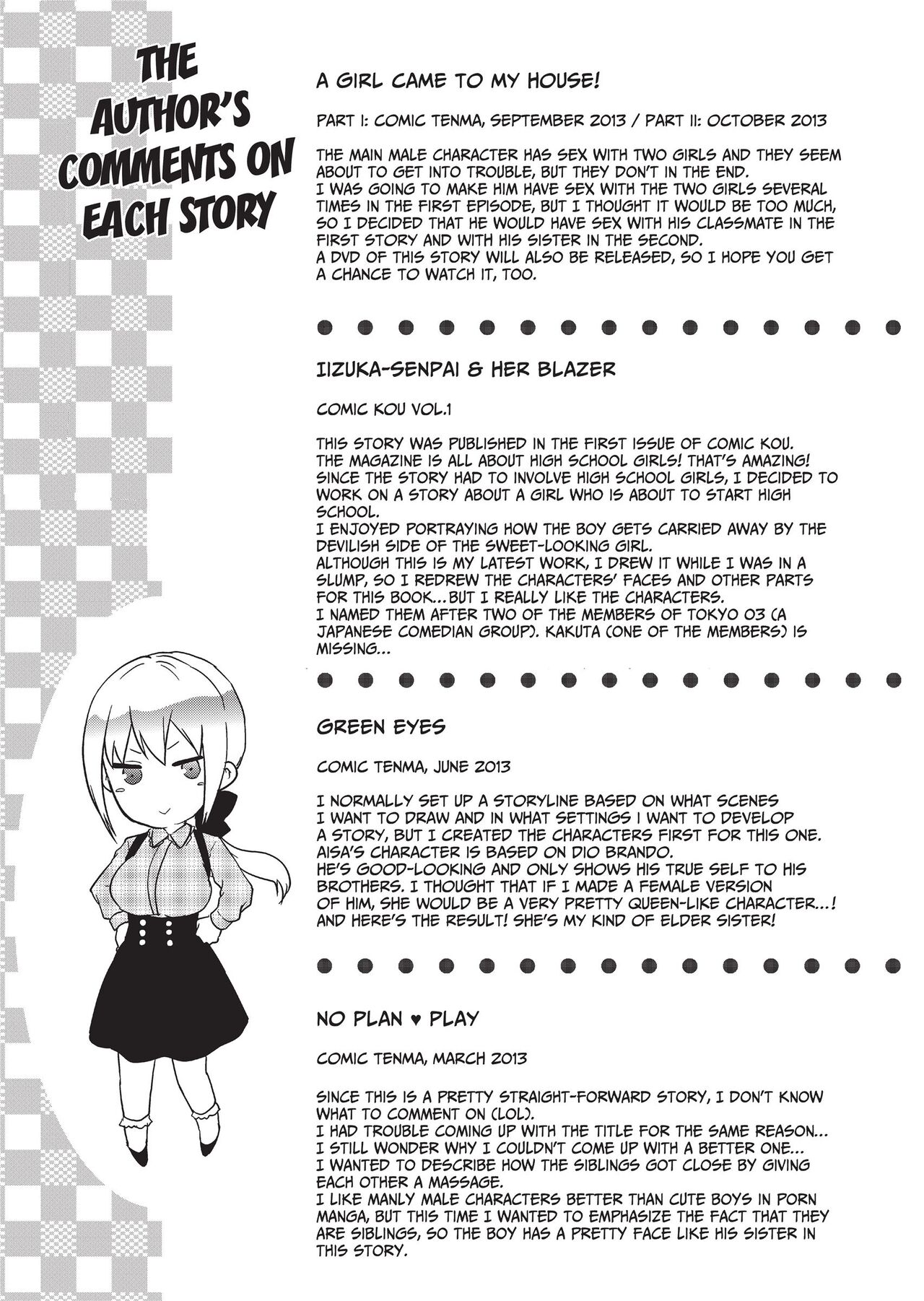 Ane Kyun! ~My Sweet Sweet Elder Sister~ page 214