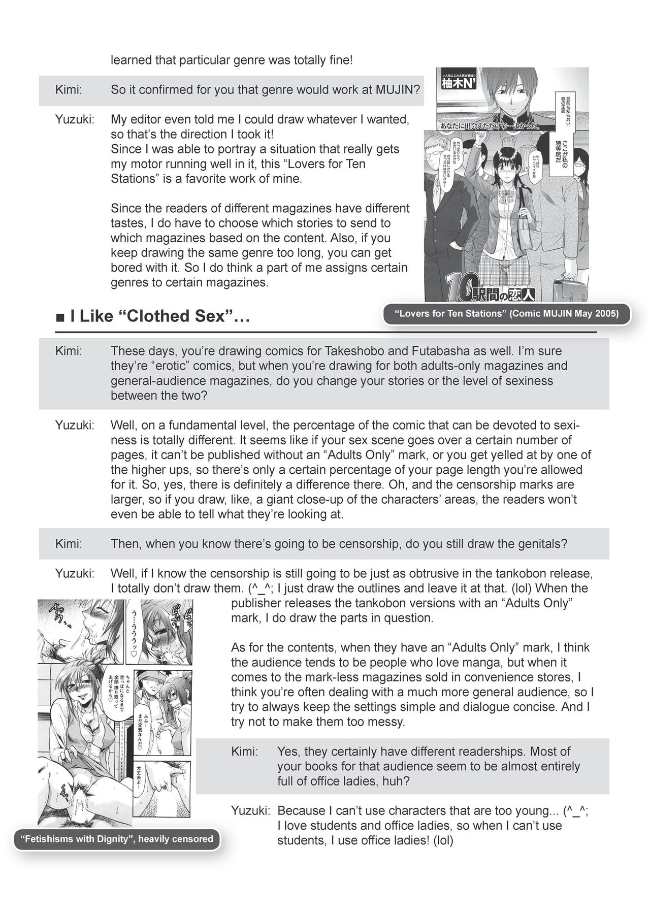 Ane Kyun! ~My Sweet Sweet Elder Sister~ page 228