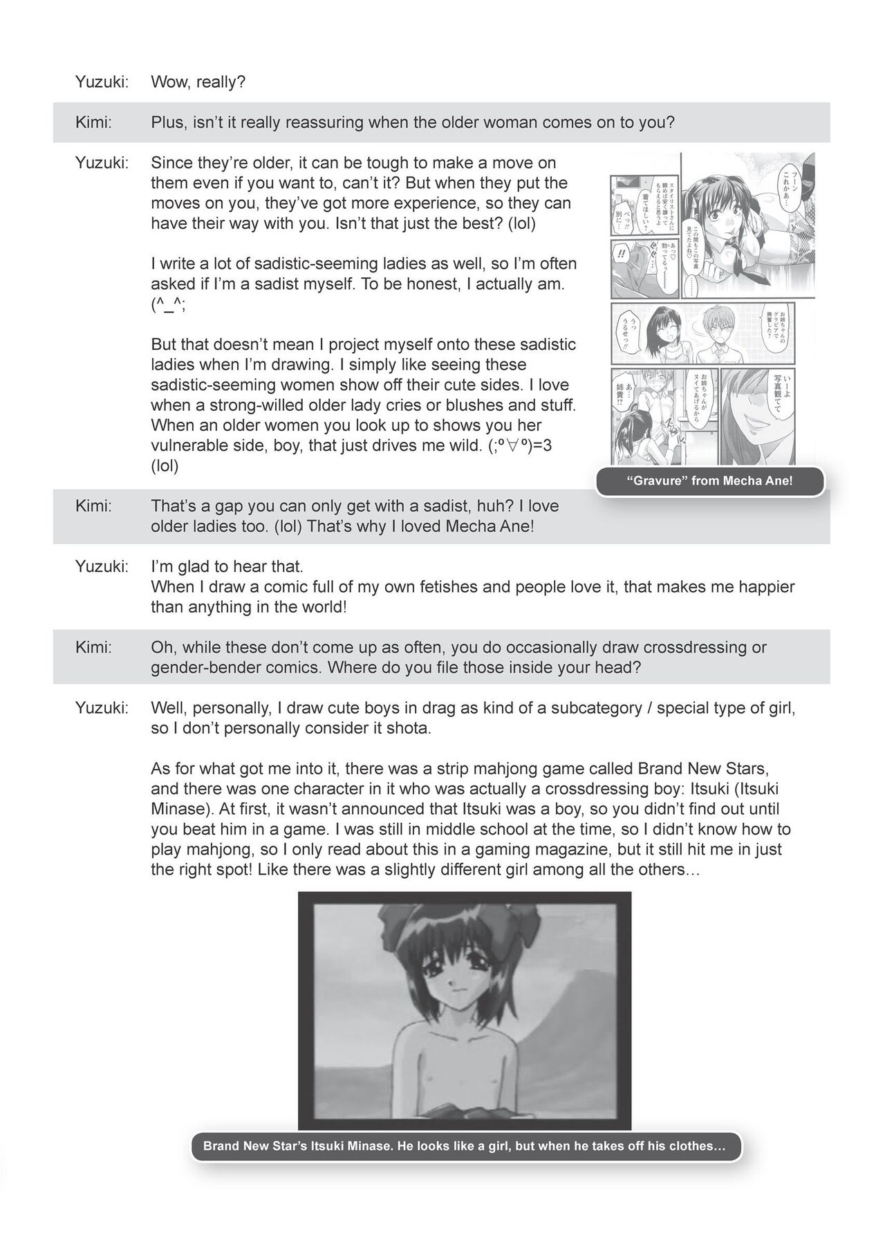 Ane Kyun! ~My Sweet Sweet Elder Sister~ page 230