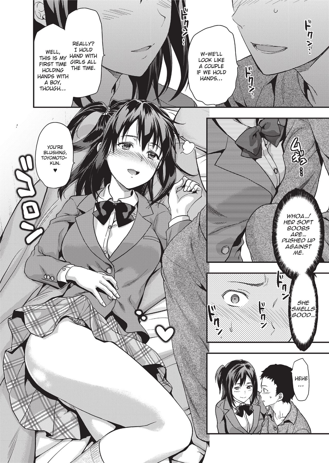 Ane Kyun! ~My Sweet Sweet Elder Sister~ page 54