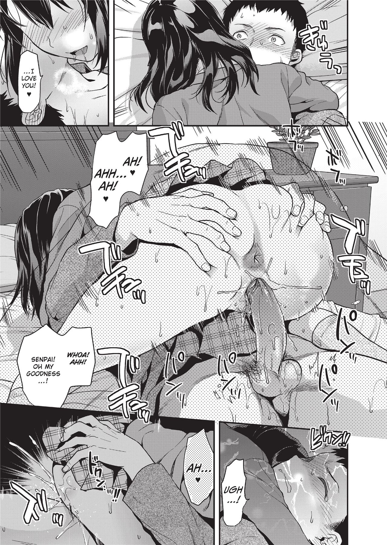 Ane Kyun! ~My Sweet Sweet Elder Sister~ page 69