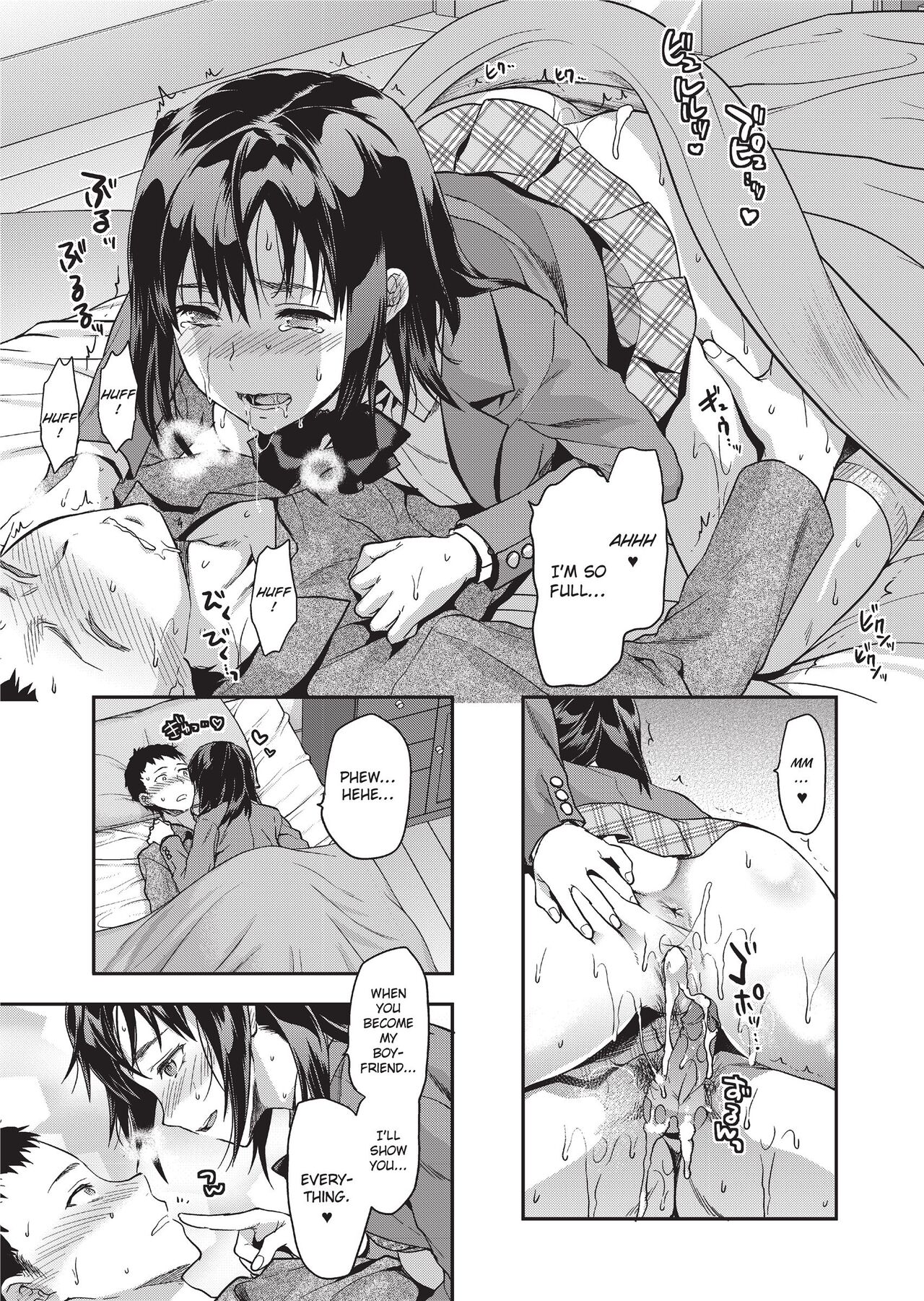 Ane Kyun! ~My Sweet Sweet Elder Sister~ page 71