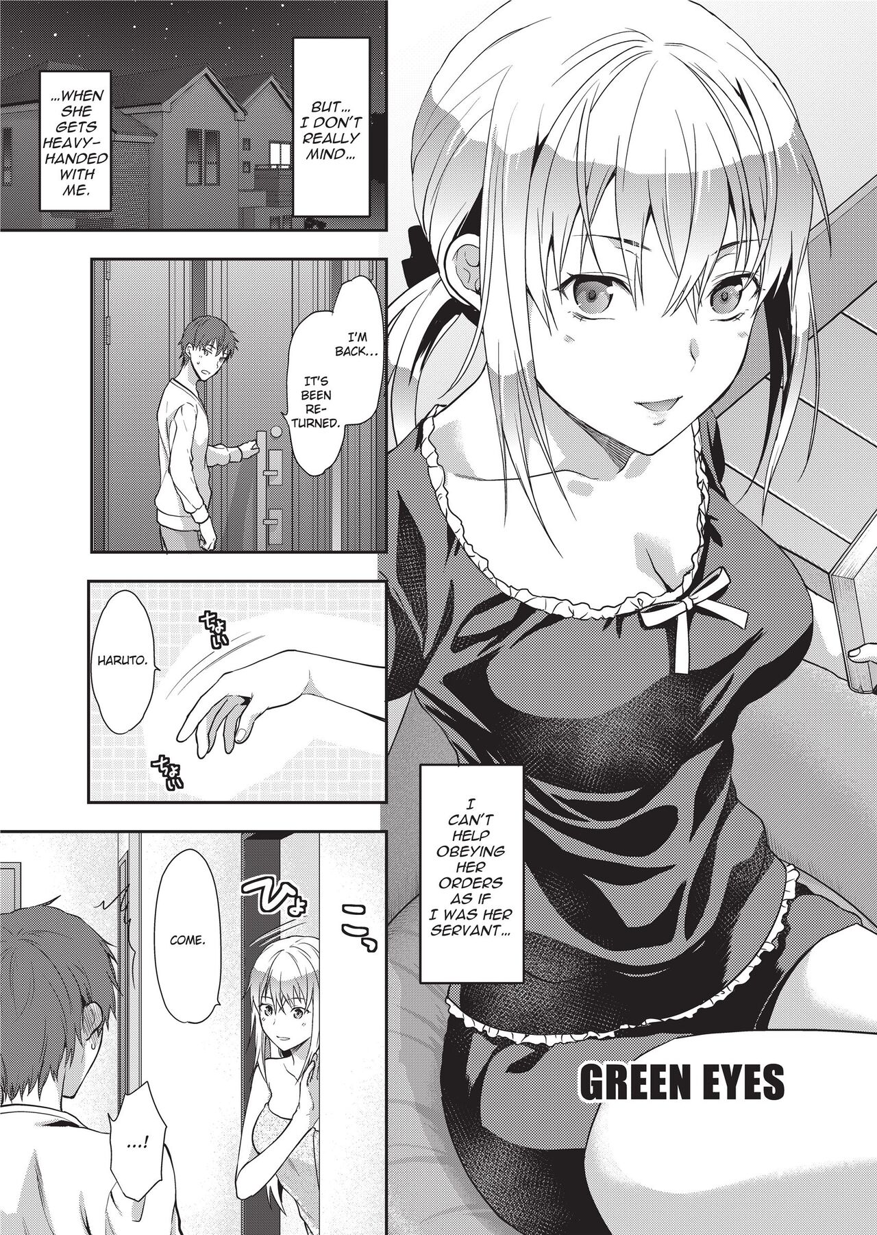 Ane Kyun! ~My Sweet Sweet Elder Sister~ page 75