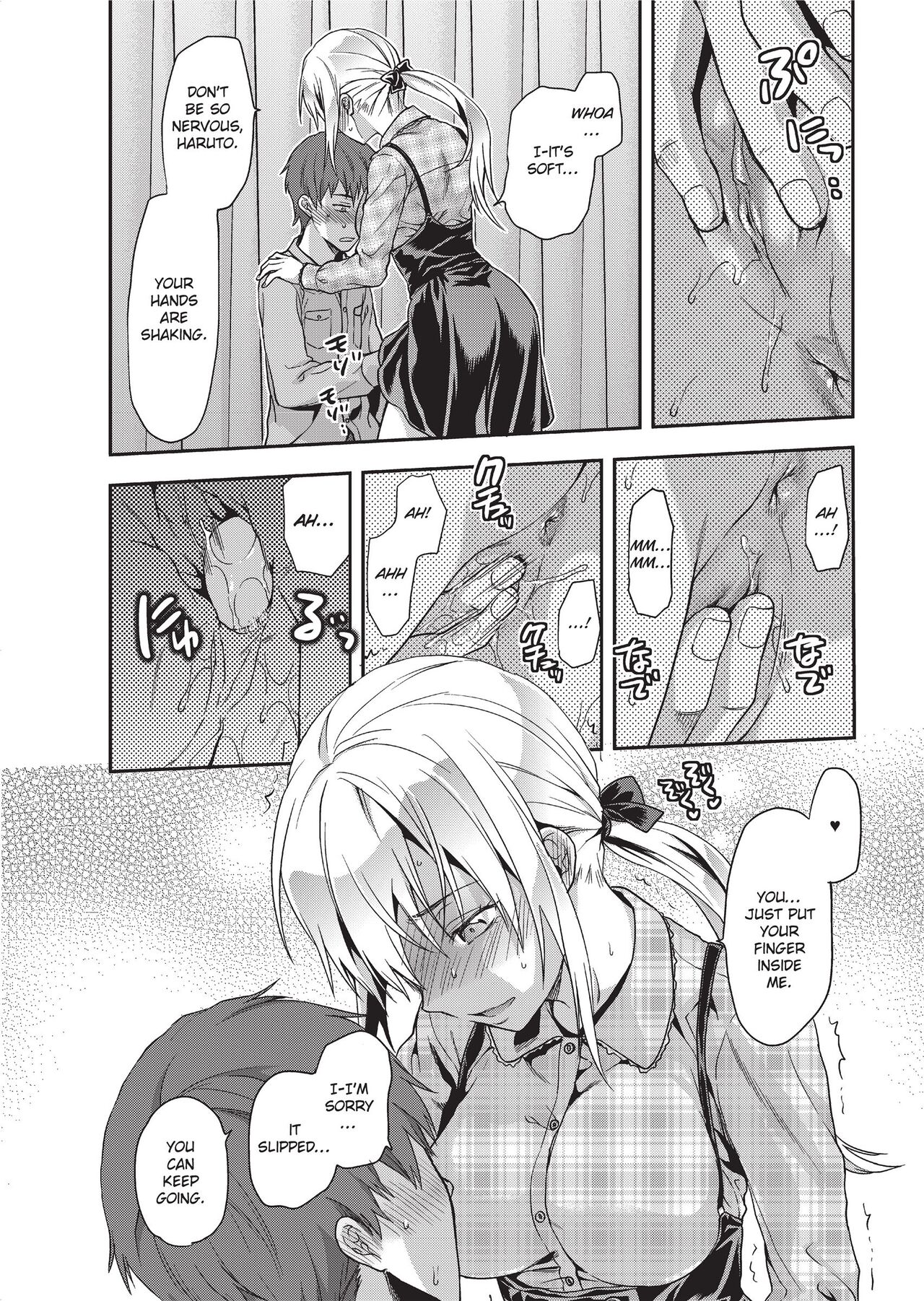 Ane Kyun! ~My Sweet Sweet Elder Sister~ page 82