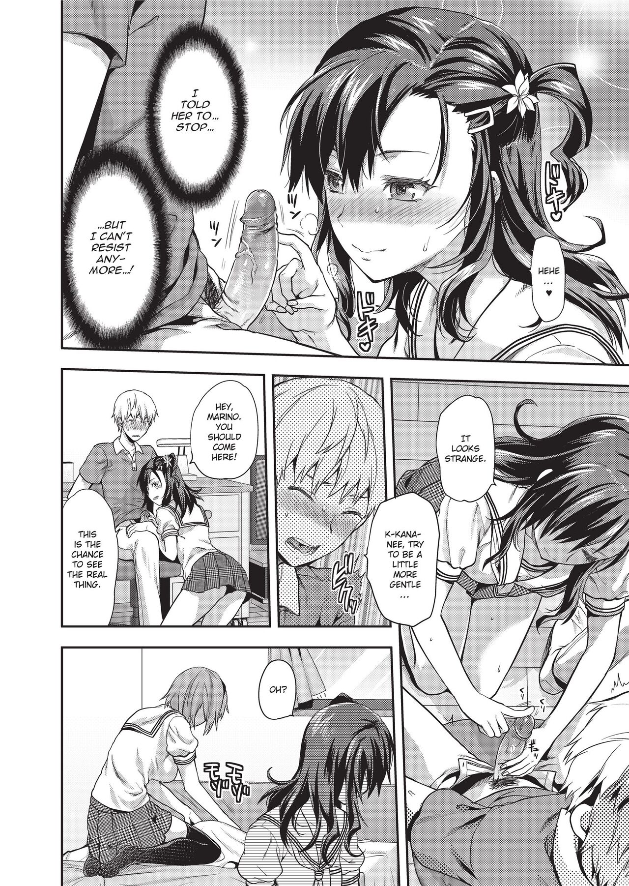 Ane Kyun! - my sweet sweet elder sister page 120