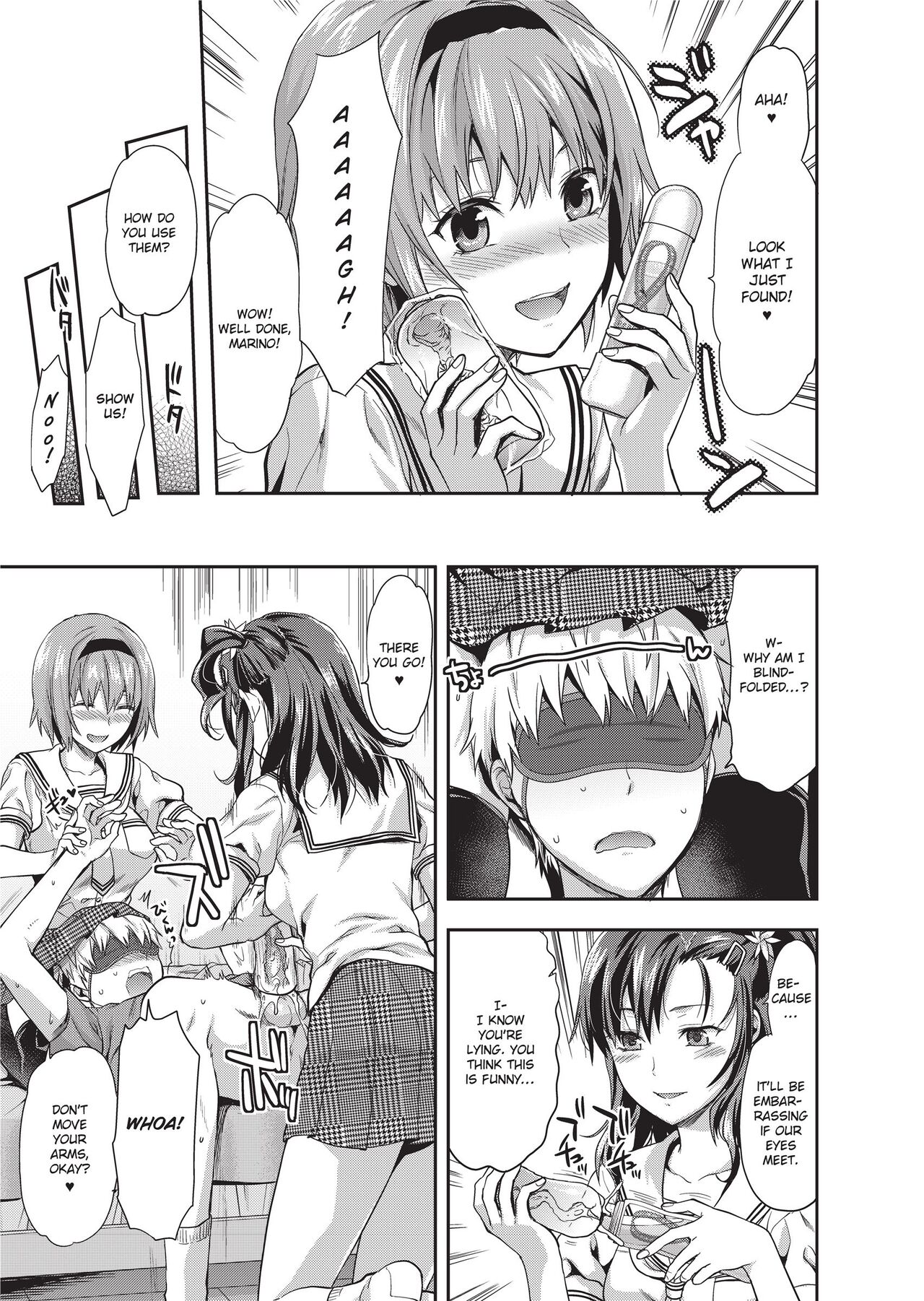 Ane Kyun! - my sweet sweet elder sister page 121