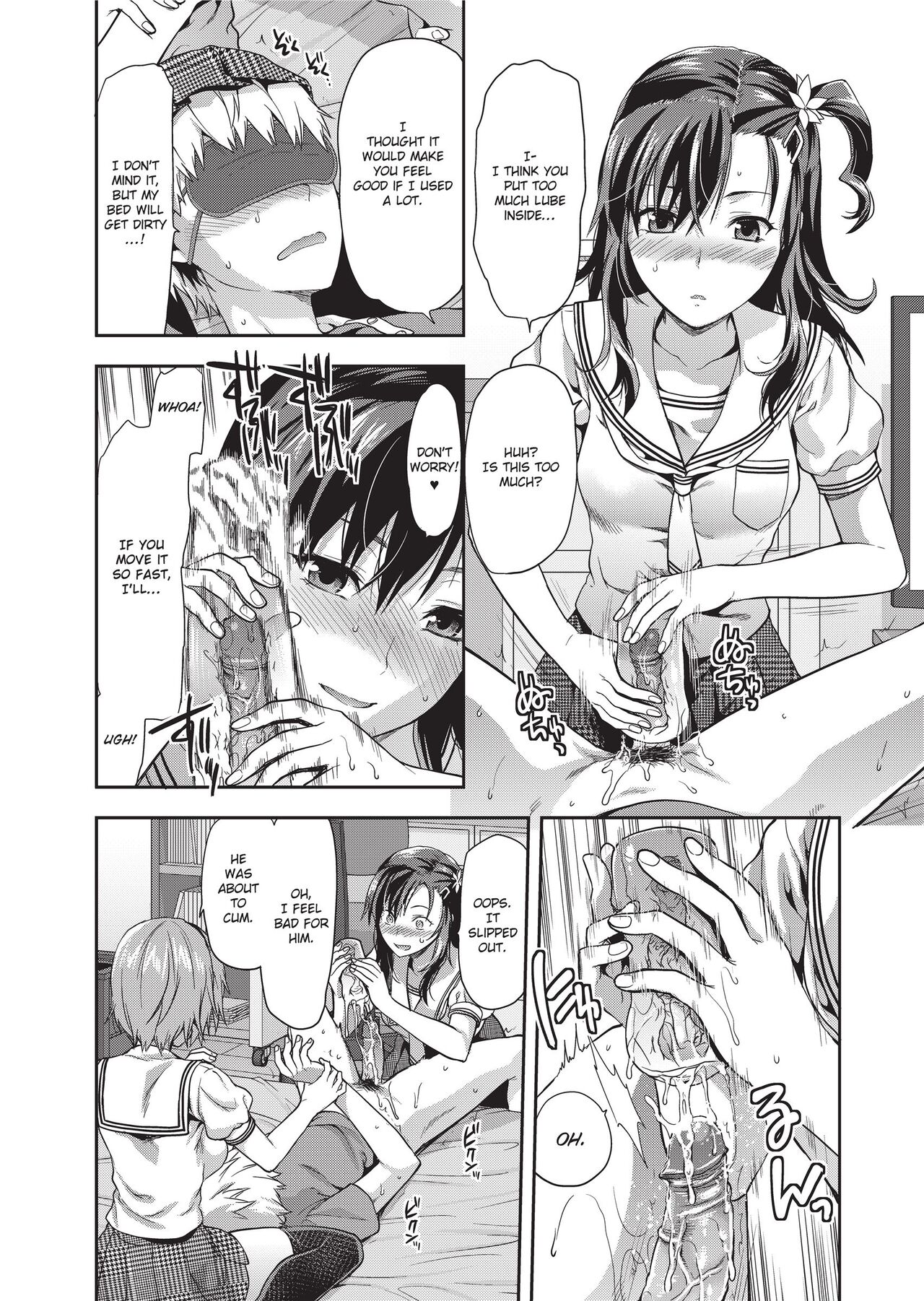 Ane Kyun! - my sweet sweet elder sister page 122
