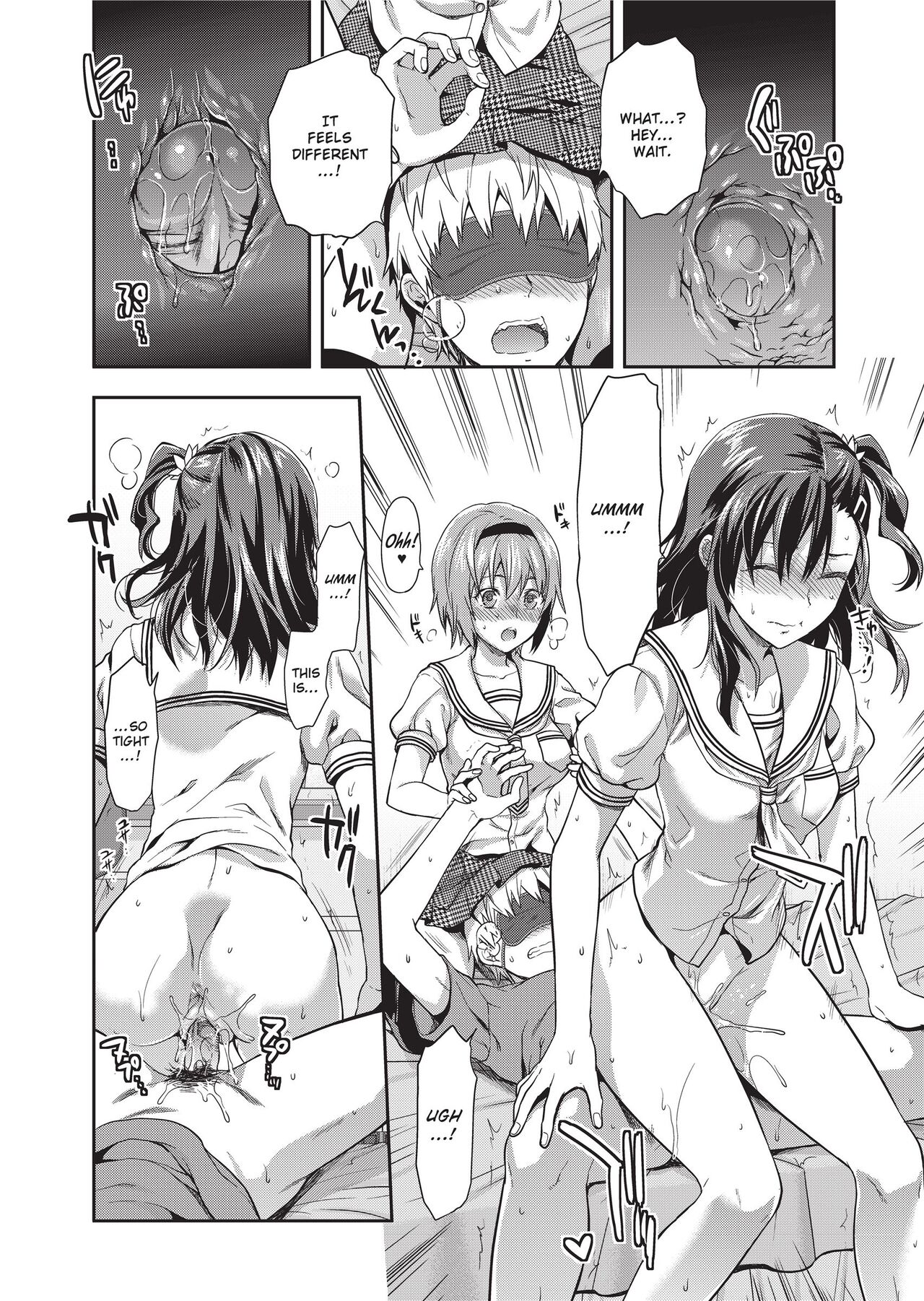 Ane Kyun! - my sweet sweet elder sister page 124
