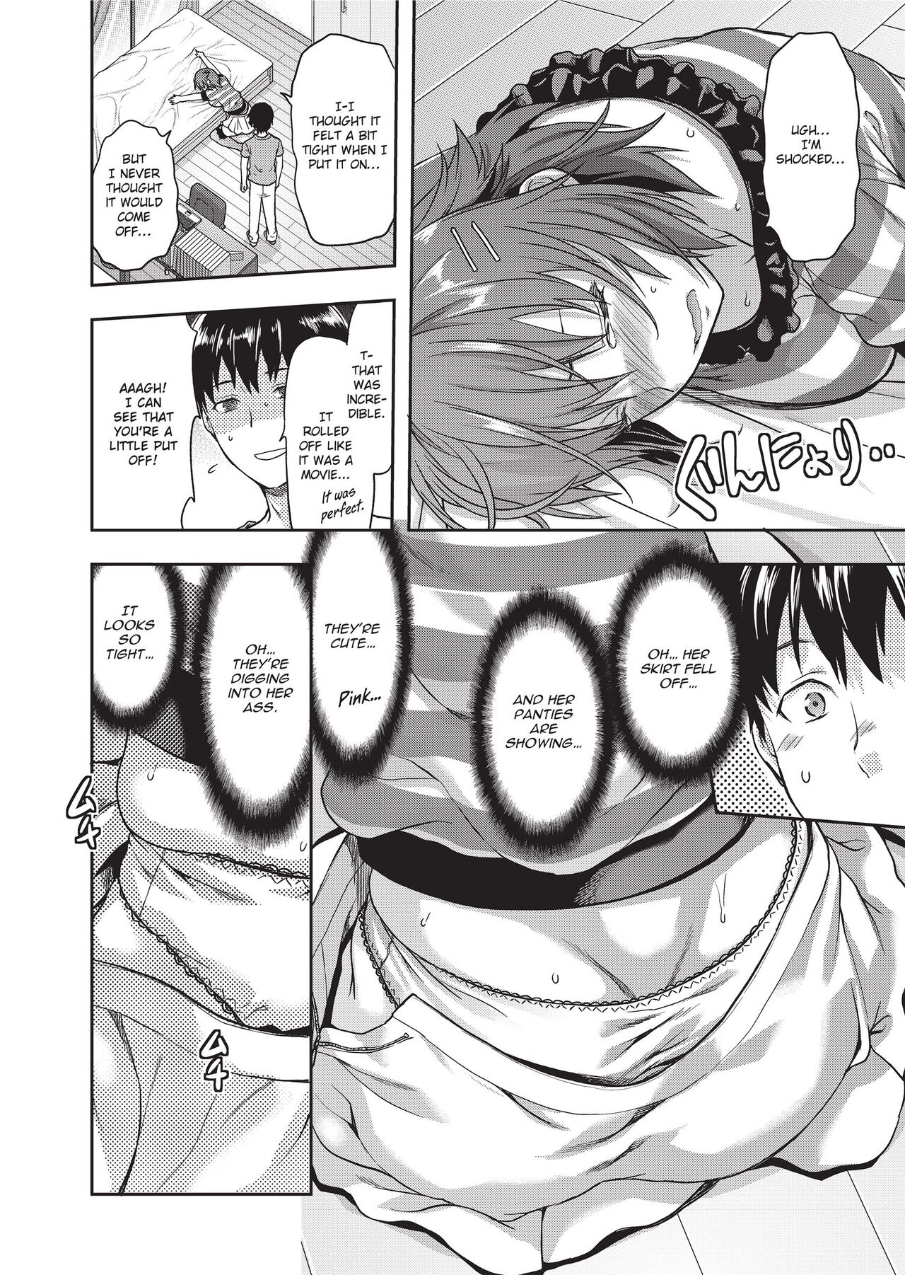 Ane Kyun! - my sweet sweet elder sister page 152