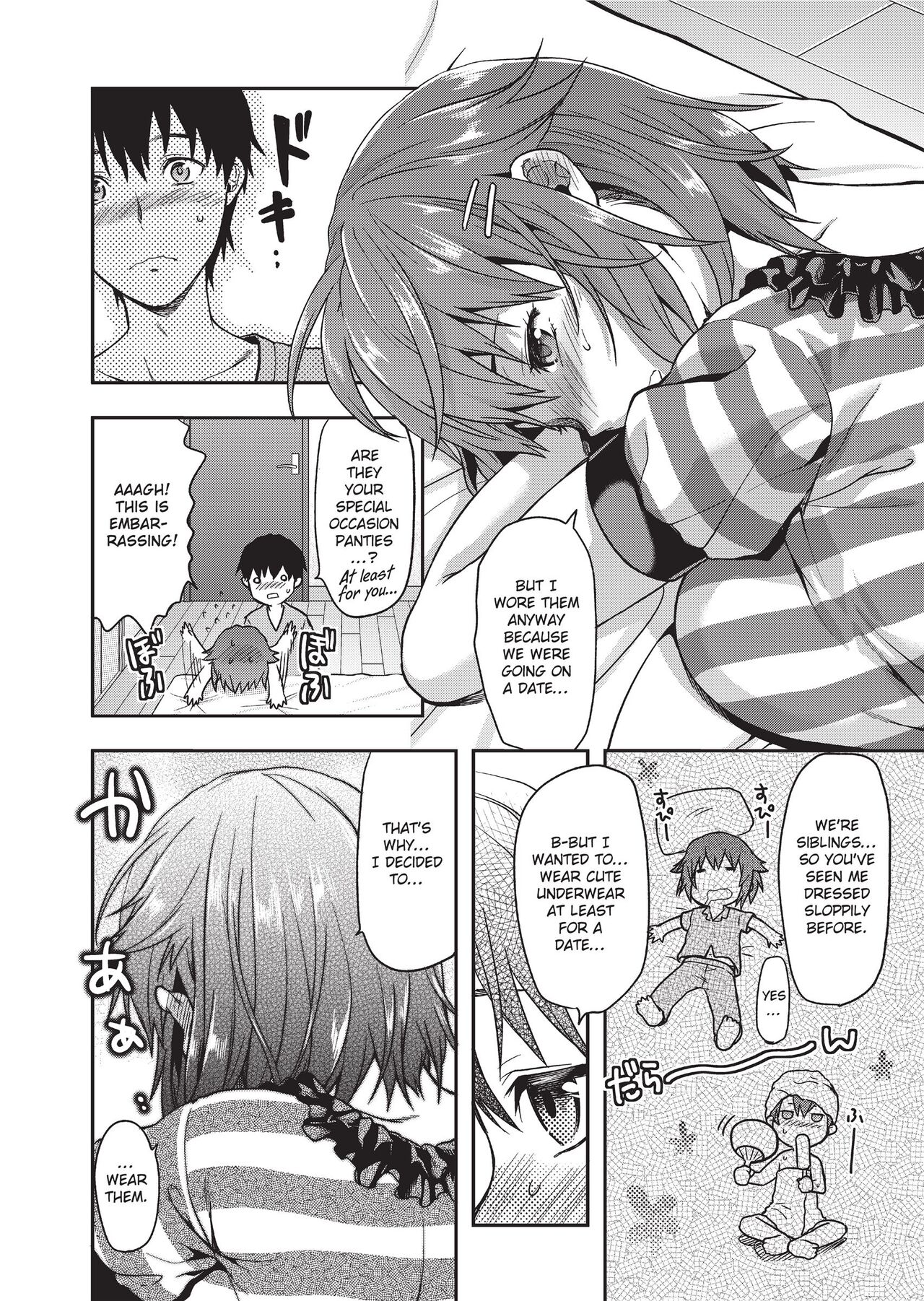 Ane Kyun! - my sweet sweet elder sister page 154