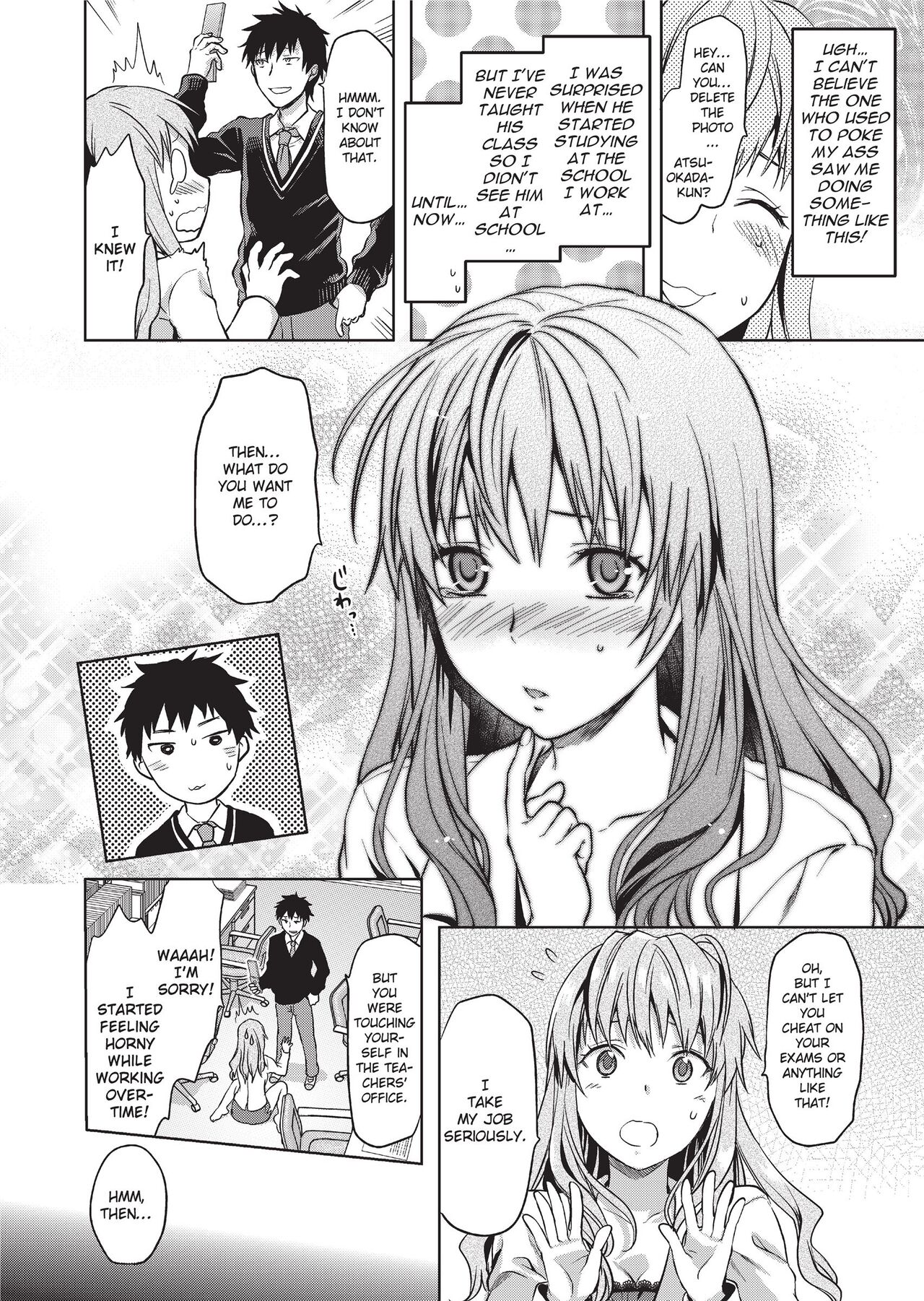 Ane Kyun! - my sweet sweet elder sister page 174