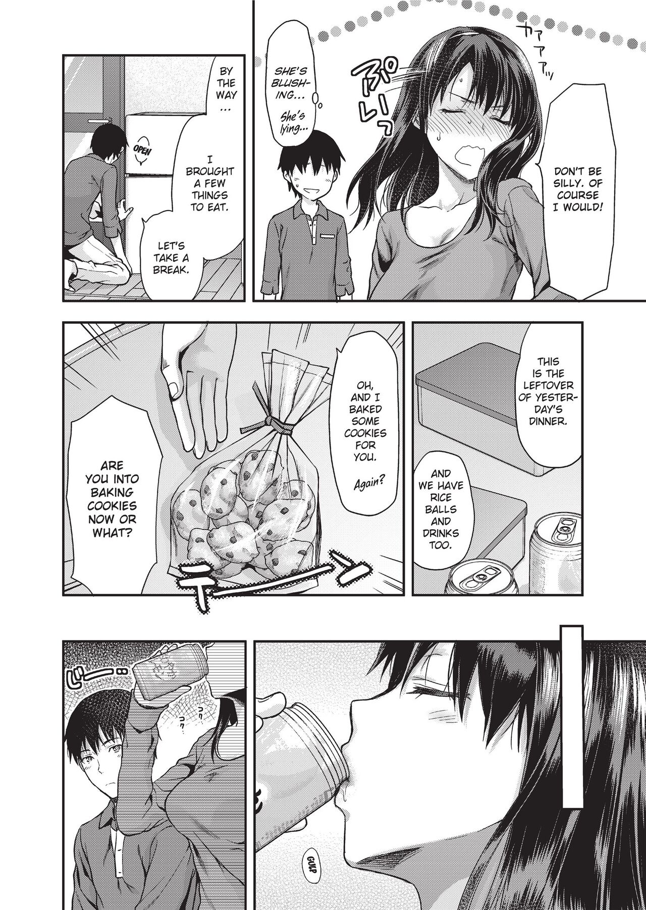 Ane Kyun! - my sweet sweet elder sister page 198