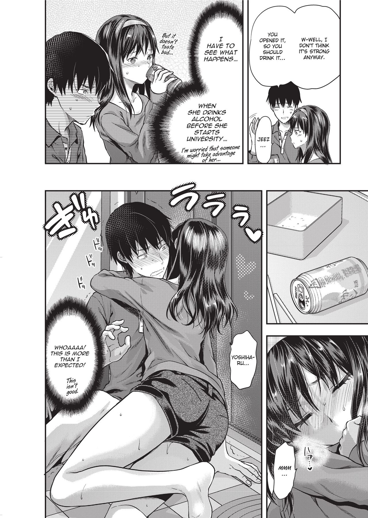 Ane Kyun! - my sweet sweet elder sister page 200