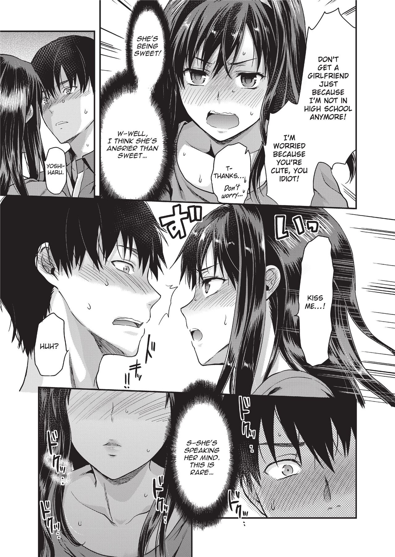 Ane Kyun! - my sweet sweet elder sister page 201