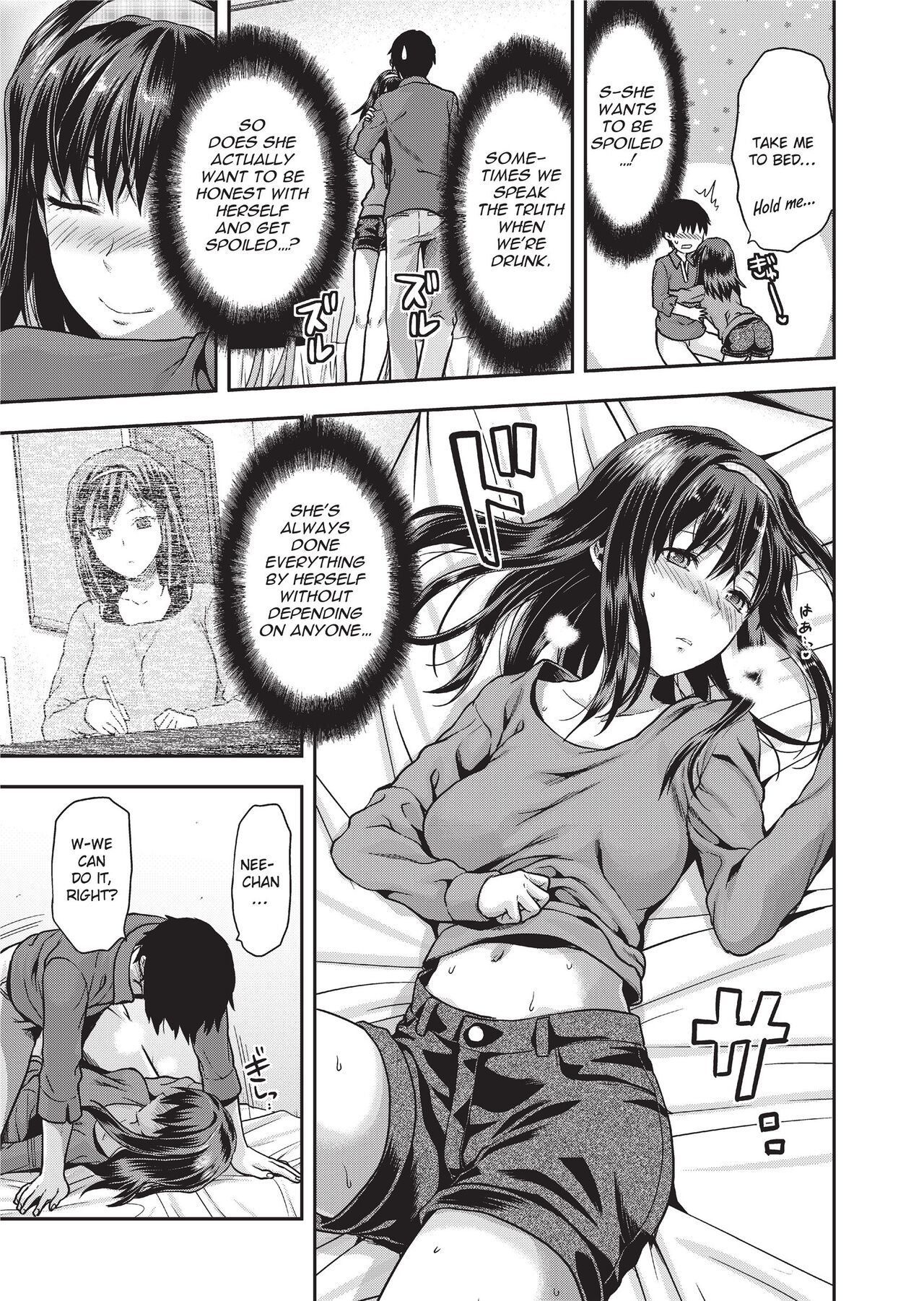 Ane Kyun! - my sweet sweet elder sister page 203