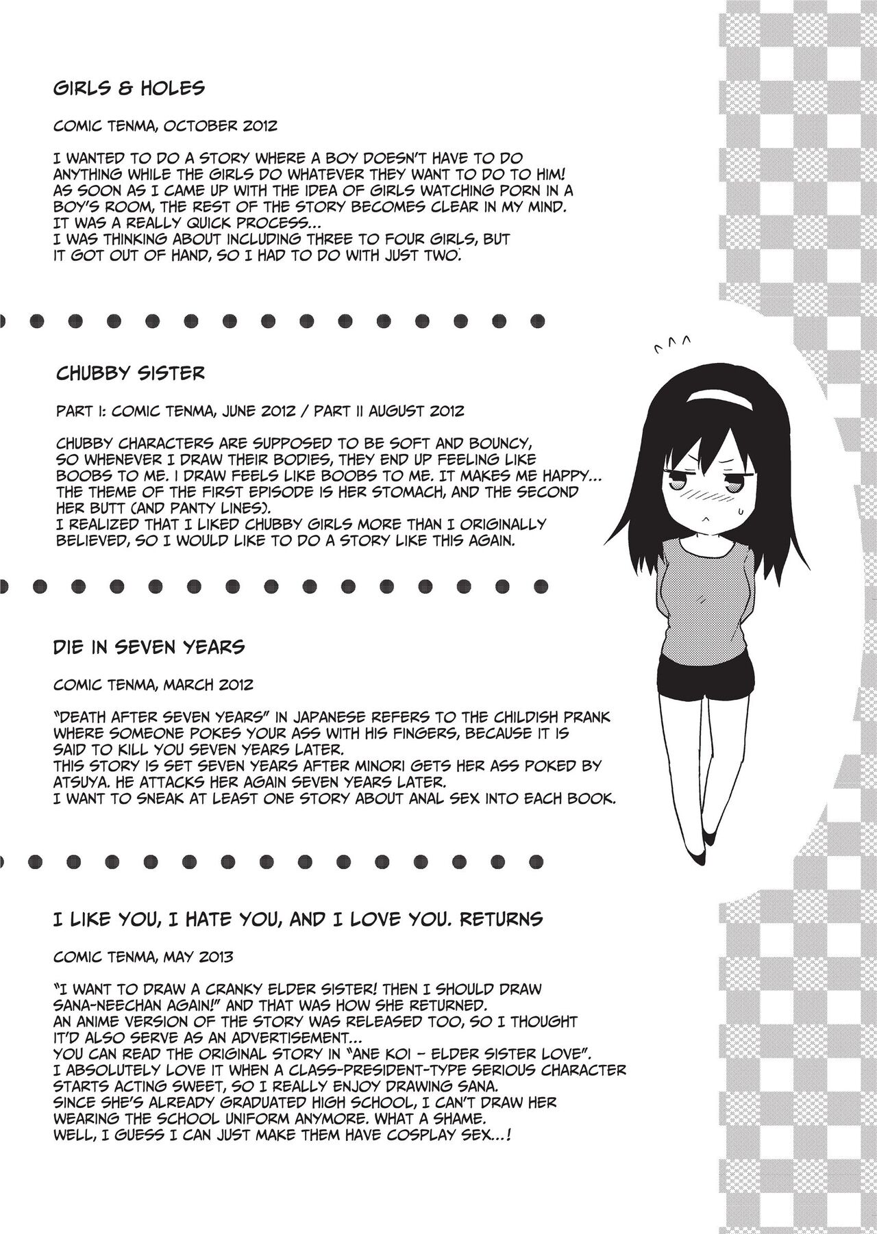 Ane Kyun! - my sweet sweet elder sister page 215